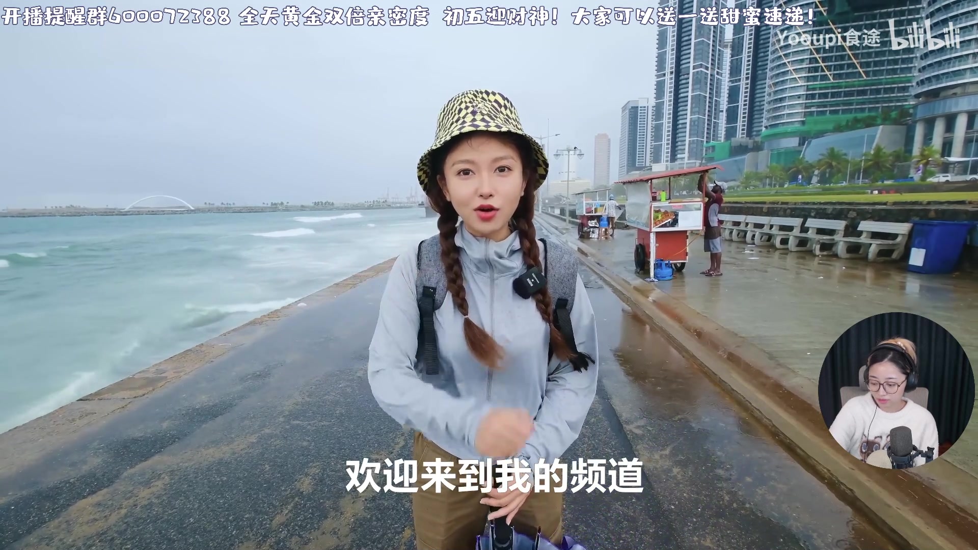 【2024-02-14 22点场】一番少侠29：【29】新年快乐恭喜发财！