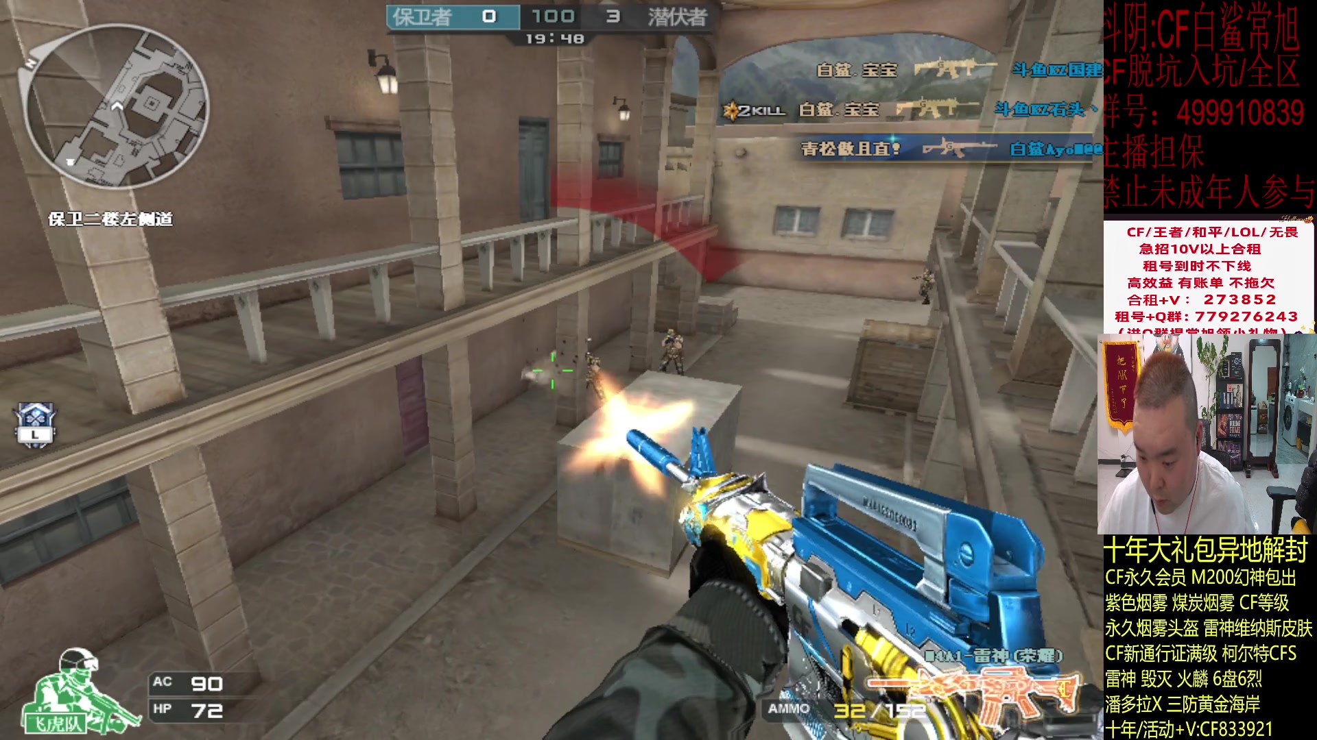 【2024-02-15 19点场】白鲨常旭DBQ：好好学习.天天向上