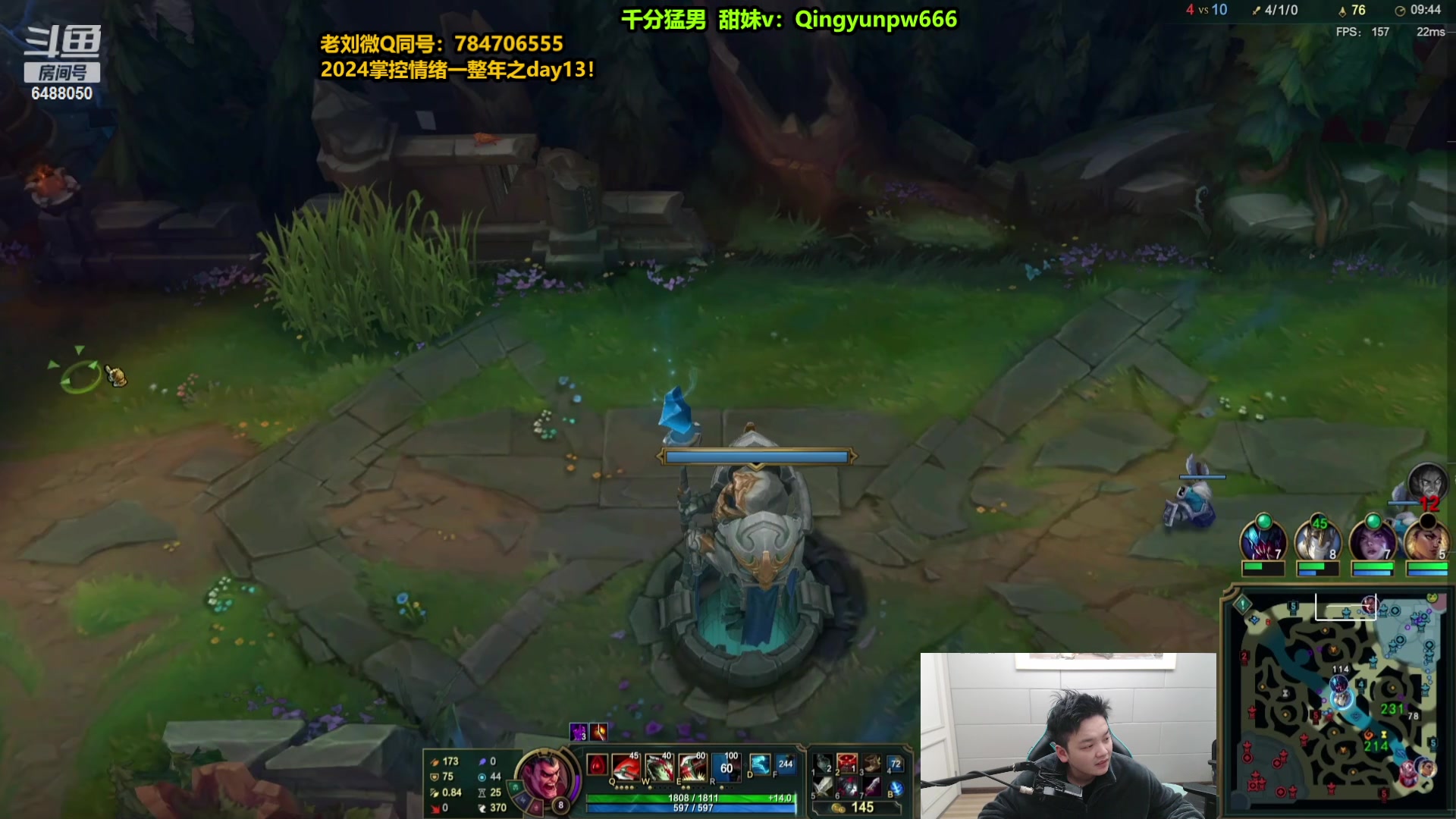 【2024-02-15 08点场】旋转的老刘诺手：新版刺客诺手 R两千真伤！