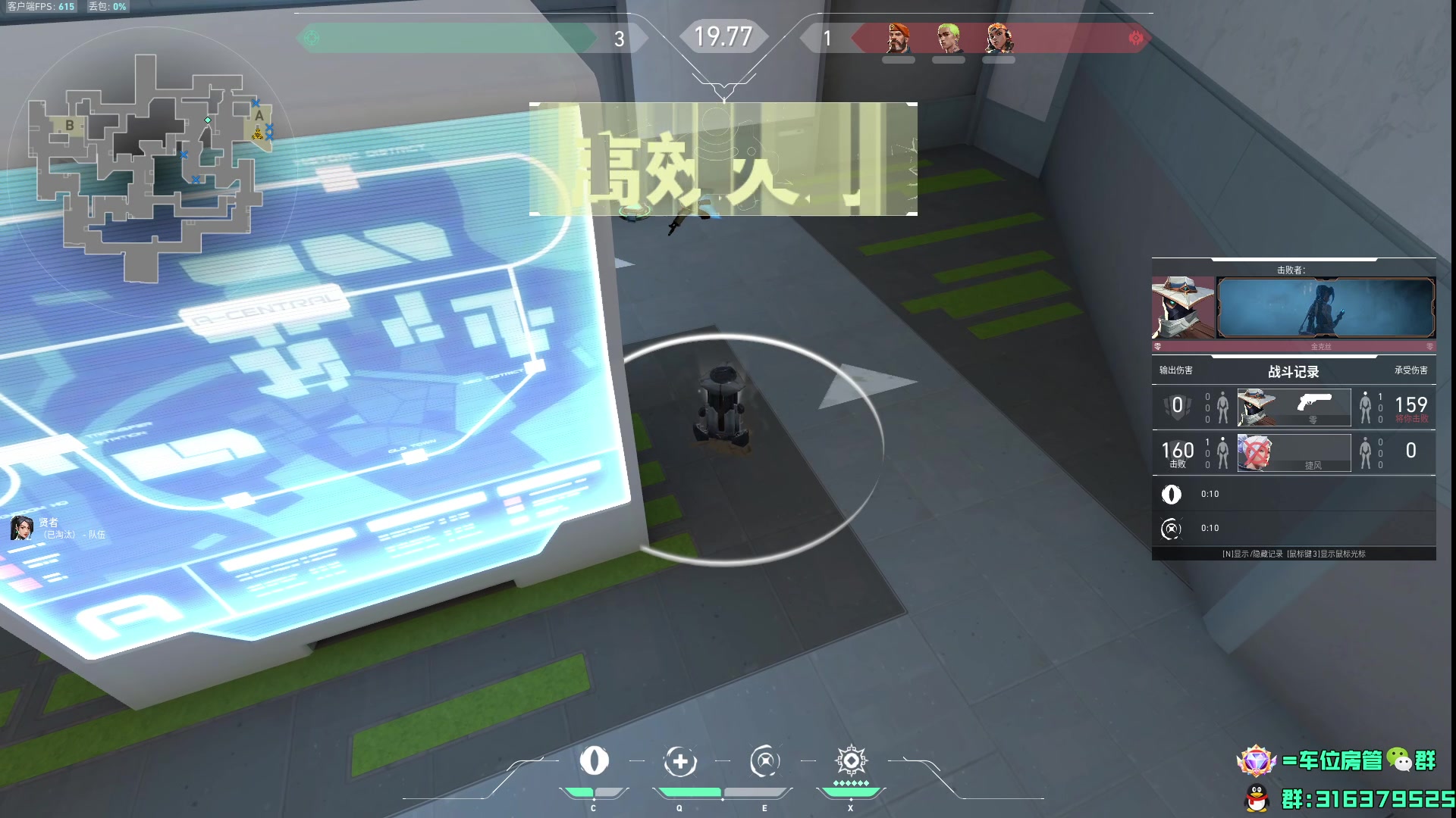 【2024-02-15 10点场】瓦罗兰特啊杰：【啊杰】钻粉接定级和上分！！！