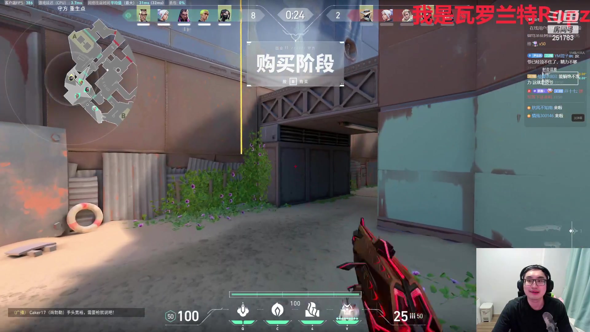 【2024-02-14 23点场】暴走的银剑君丶：驴酱Ropz来了