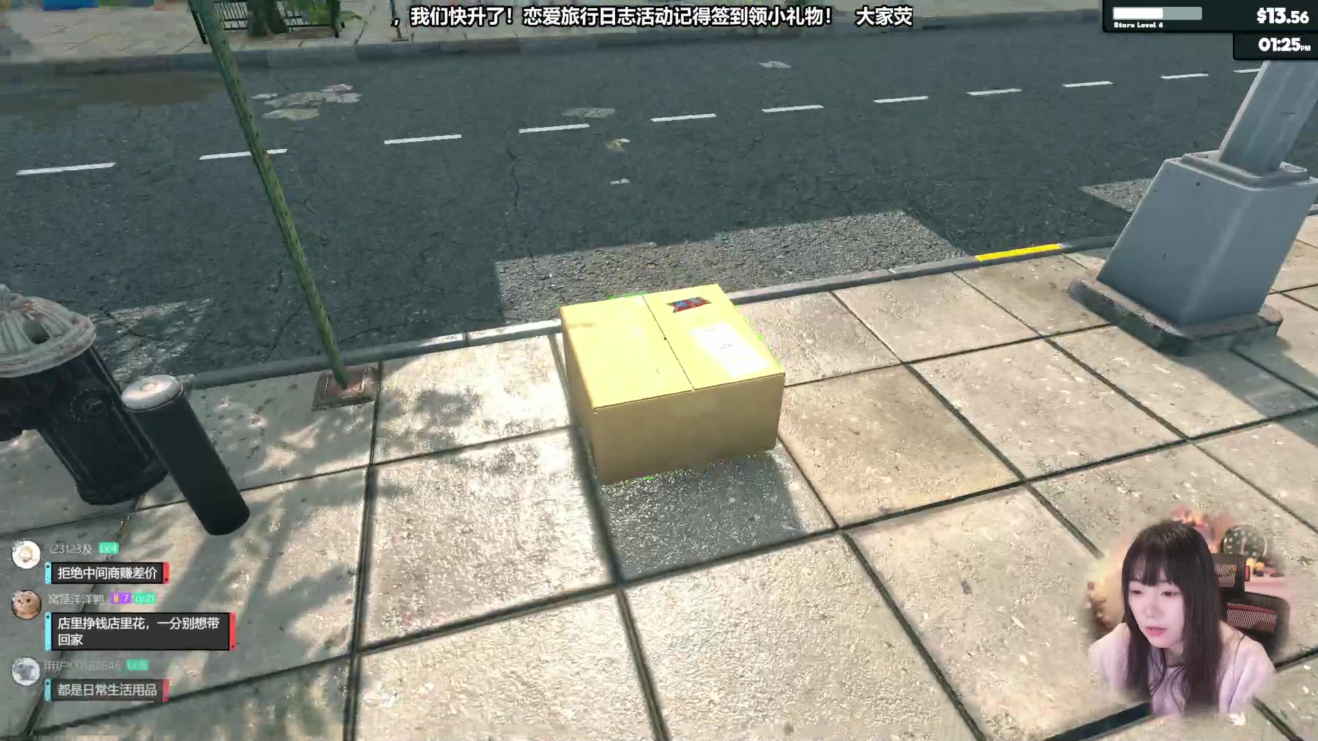 【2024-02-15 11点场】甜心战士：甜心心来啦~