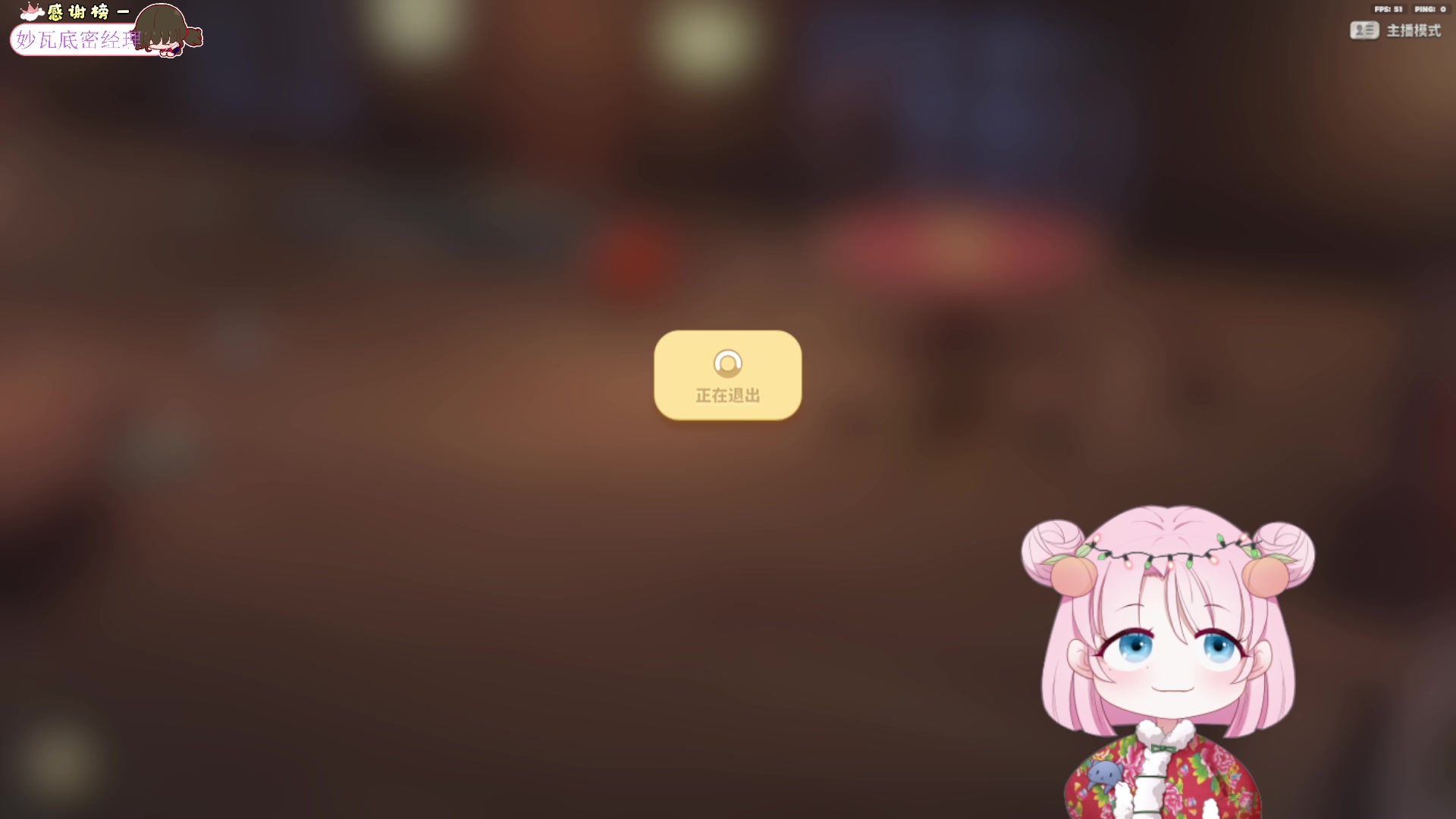 【2024-02-14 22点场】吃桃芝的猫：【小奶团】谢谢你的生日祝福哟~