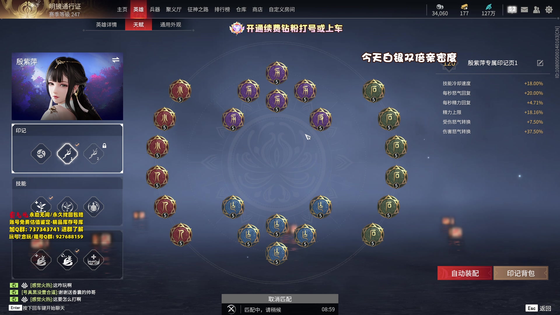 【2024-02-15 21点场】小铭XiaoMing阿：小铭：钻粉上号上车！！