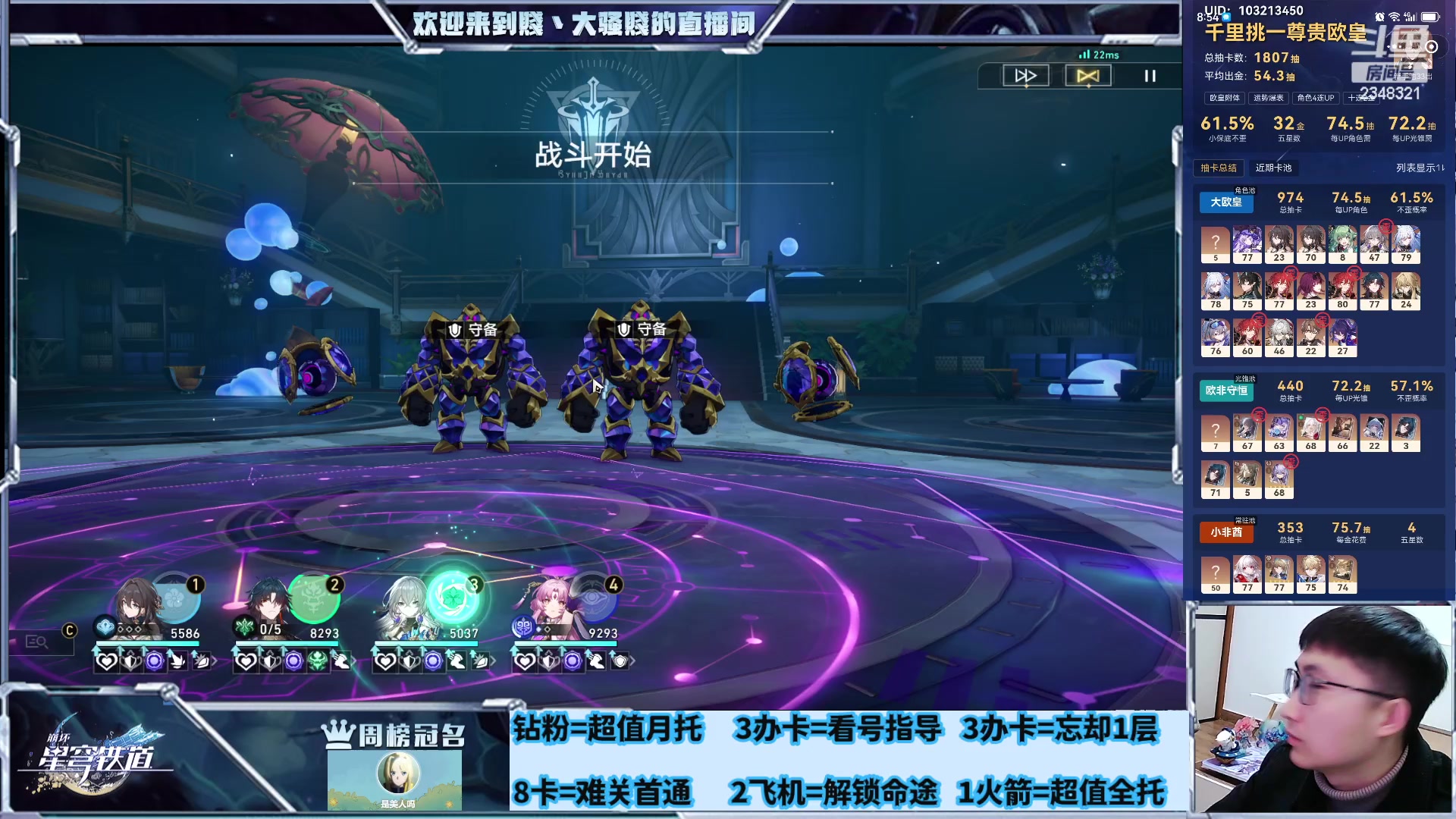 【2024-02-13 22点场】賤丶大骚賤：新年快乐，不眠之夜12