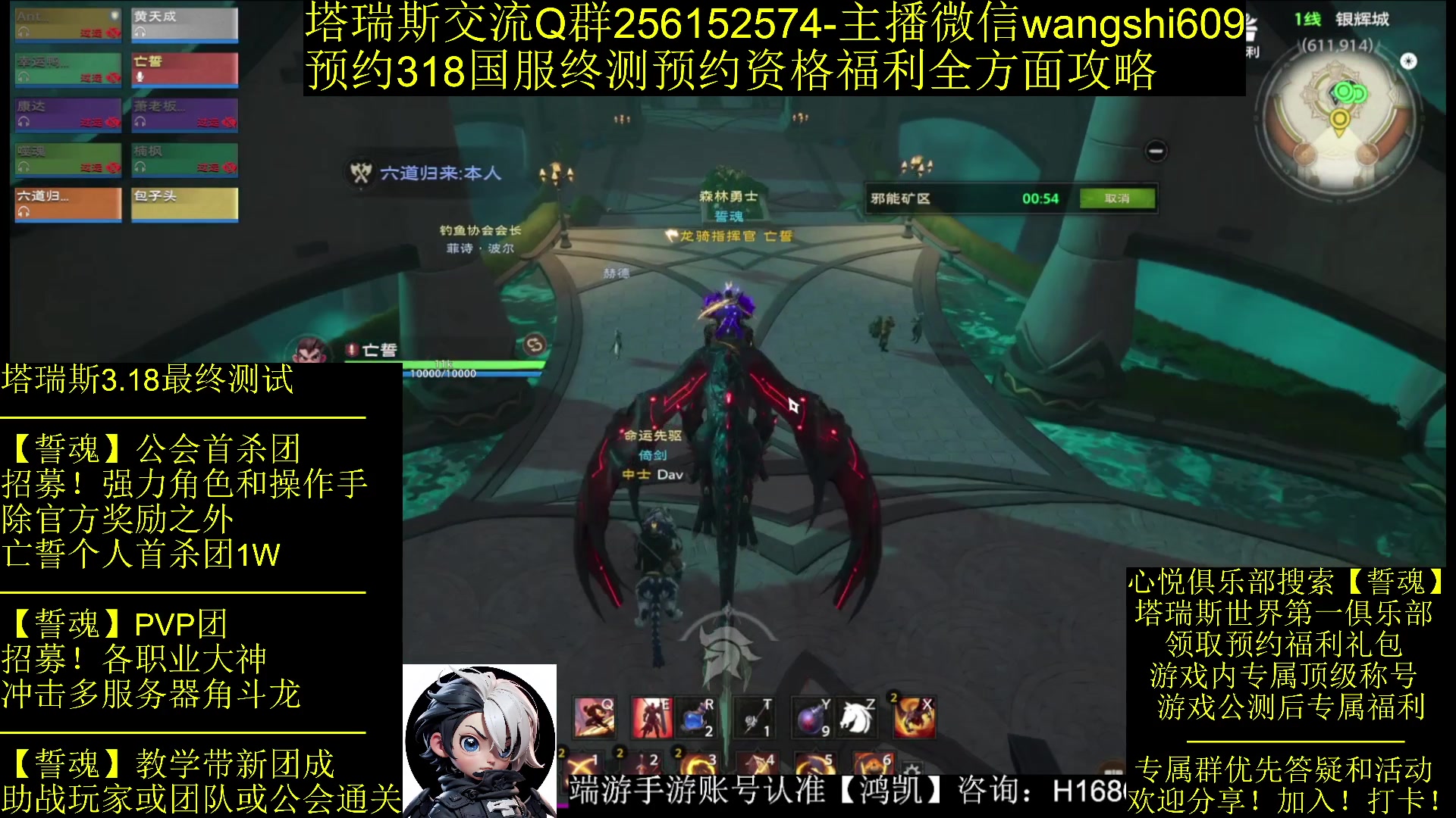 【2024-02-15 09点场】亡誓Wang：塔瑞斯终测招募