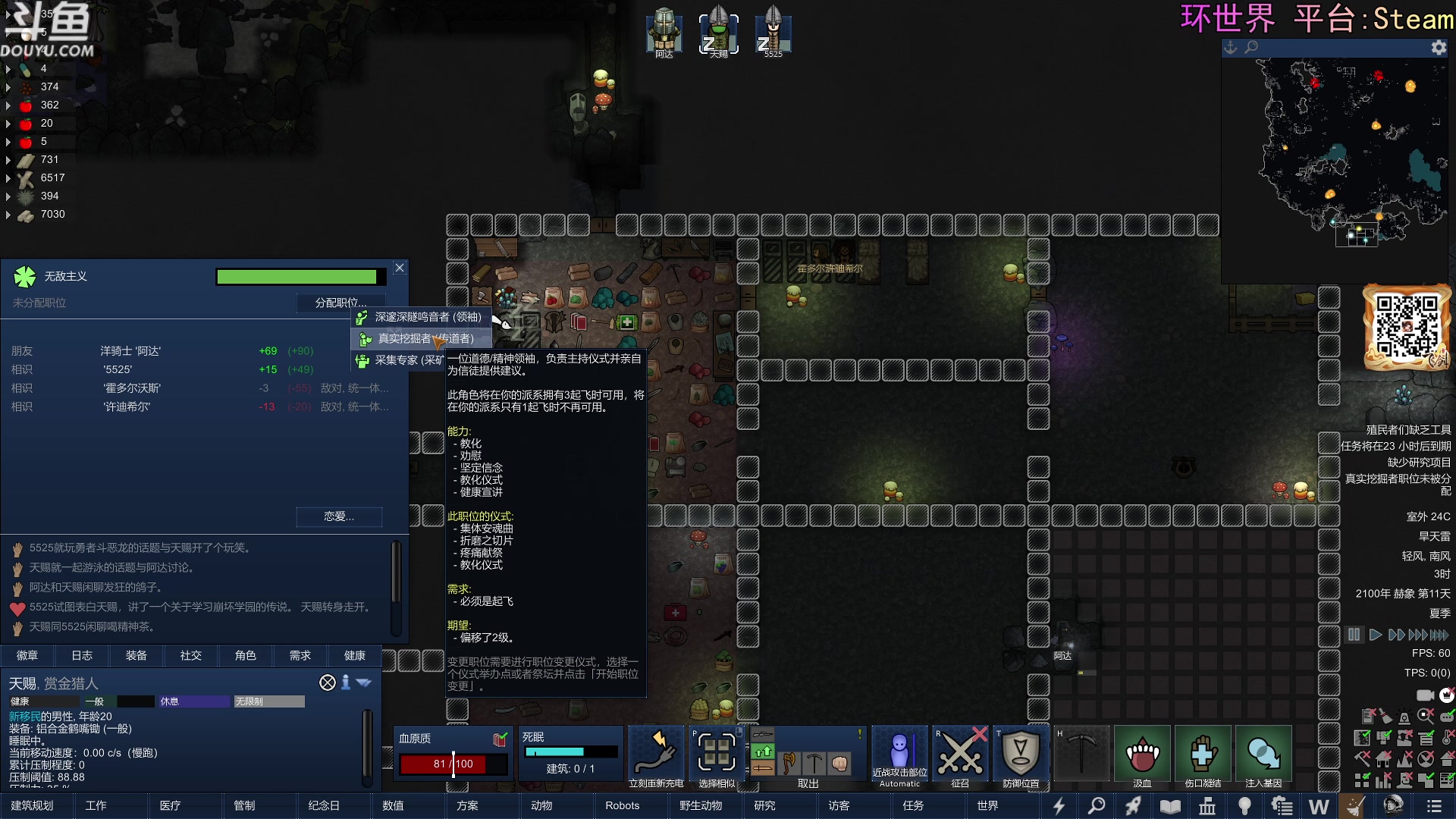 【2024-02-15 16点场】荣耀洋洋：【洋洋】新年快乐，龙年大吉！