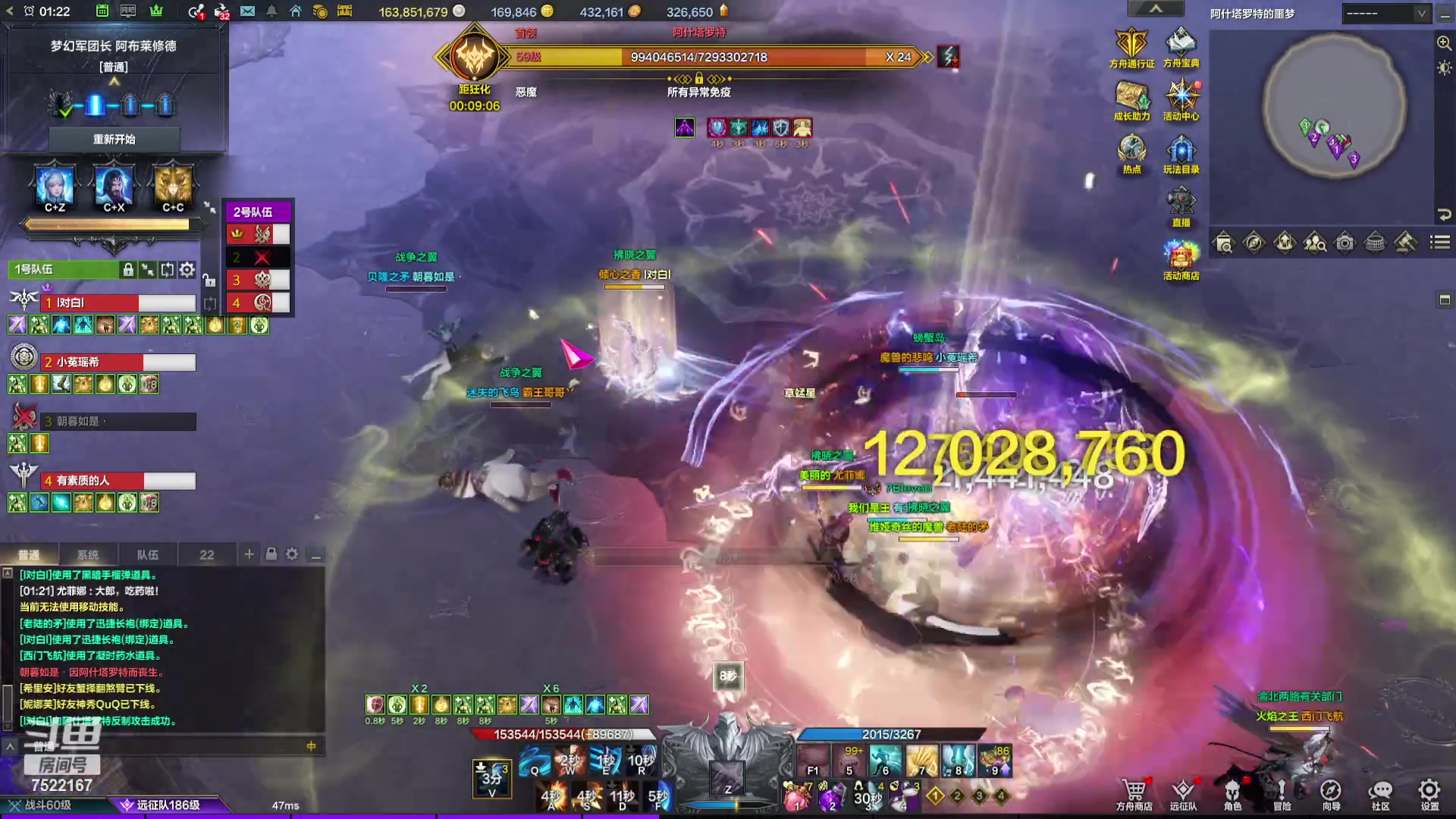 【2024-02-15 00点场】螃蟹Sam：【螃蟹】祝大家新年快乐哇！