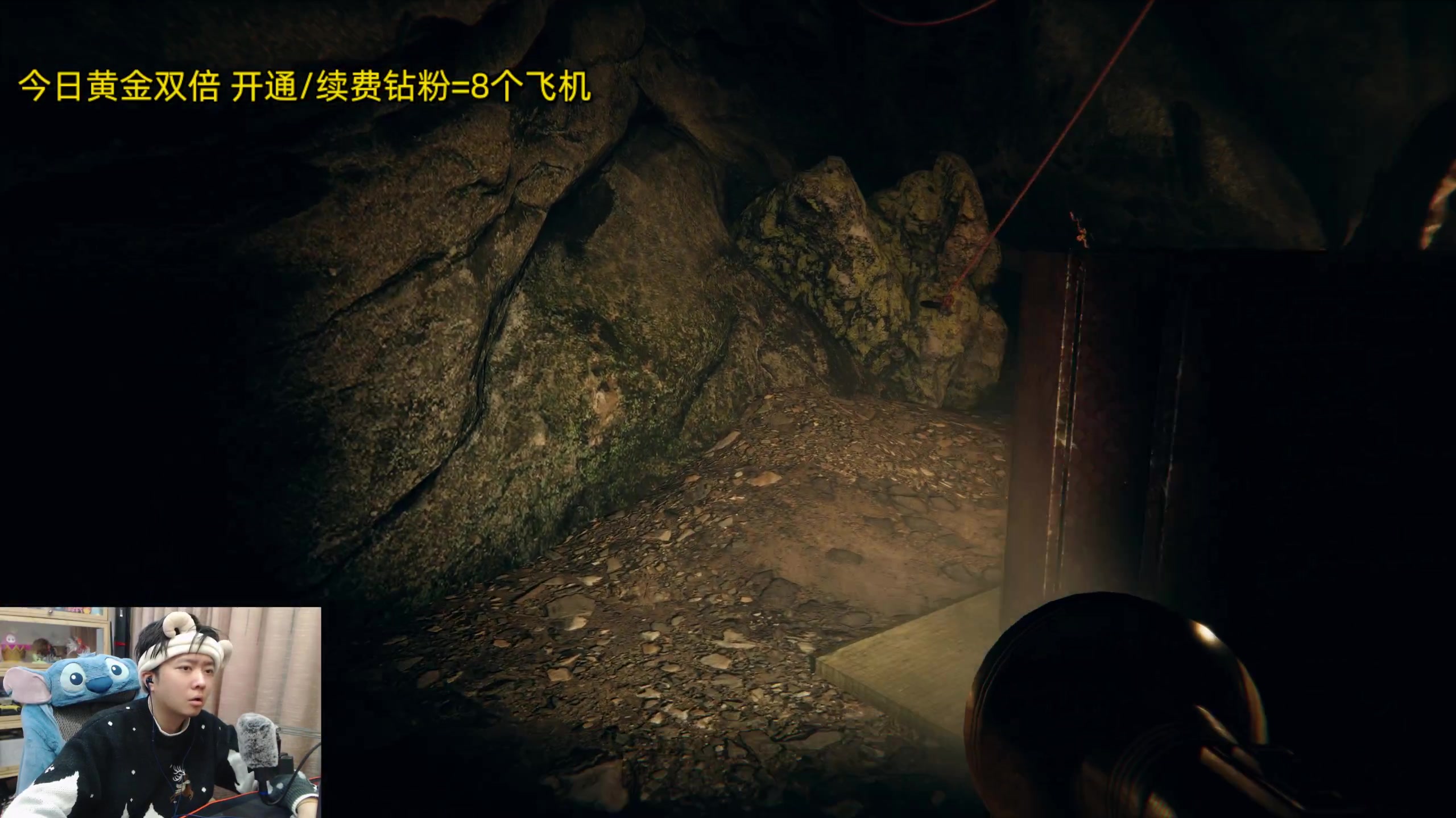 【2024-02-15 01点场】机长YG：【机长】恐怖游戏刺激下午6点见！！