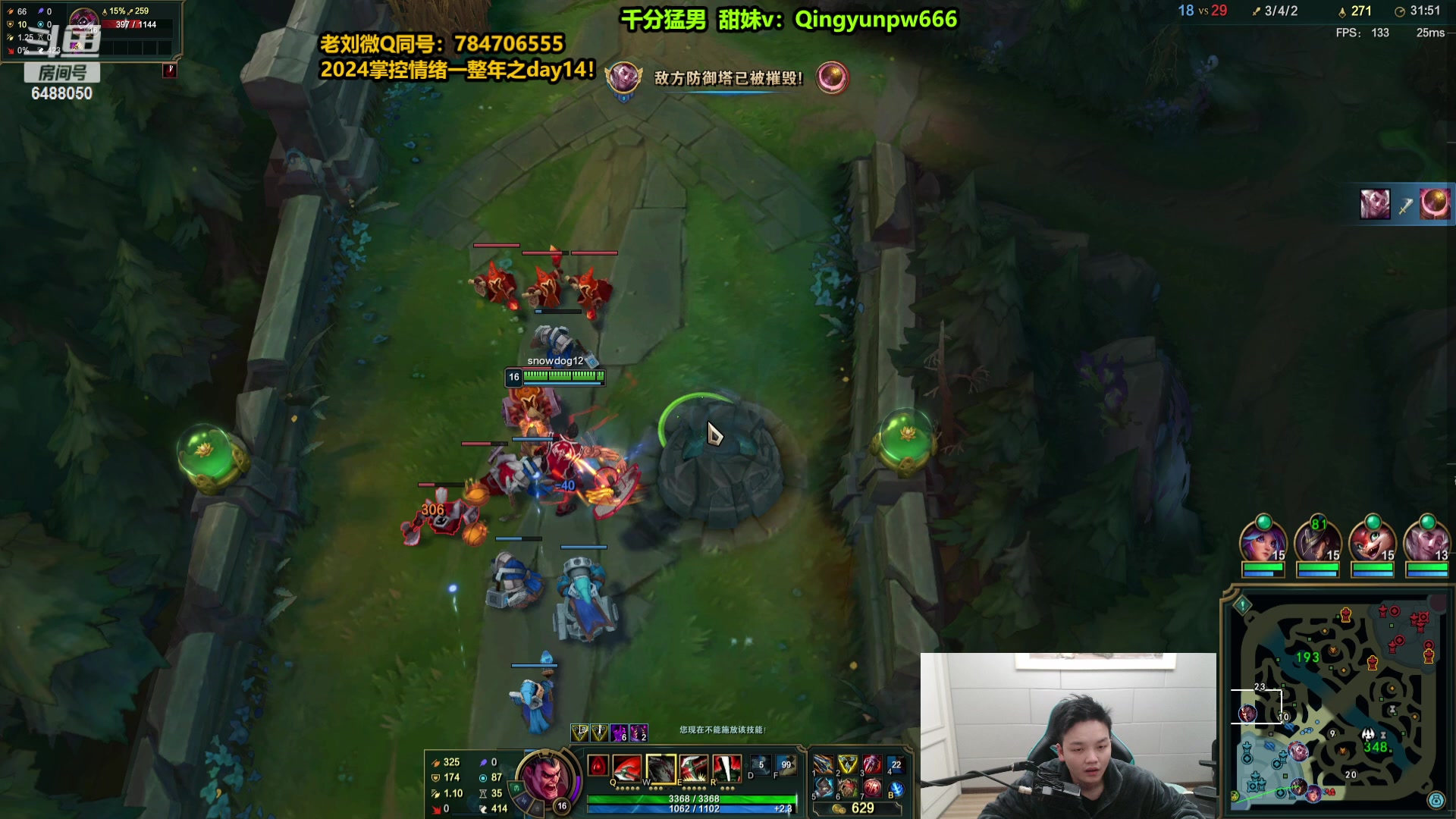 【2024-02-15 14点场】旋转的老刘诺手：新版刺客诺手 R两千真伤！