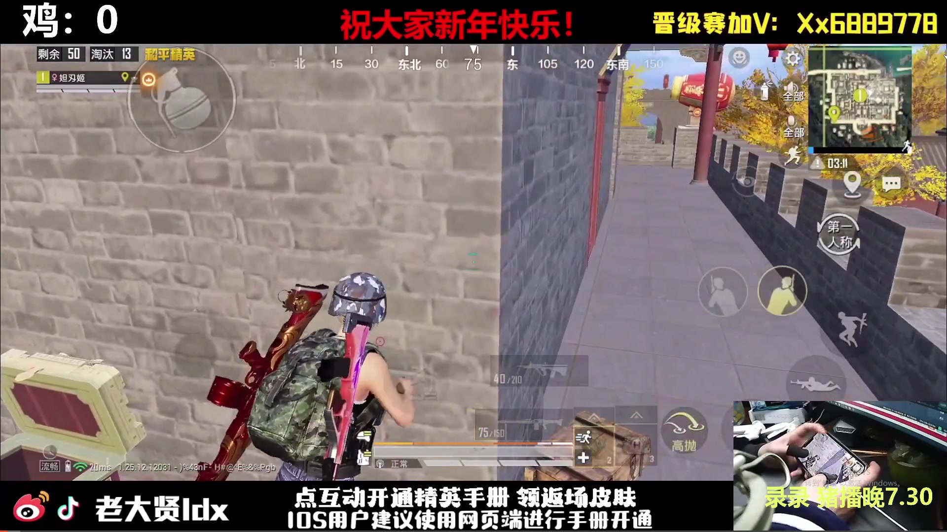 【2024-02-15 11点场】老大贤：猛男1v4：祝大家新年快乐！