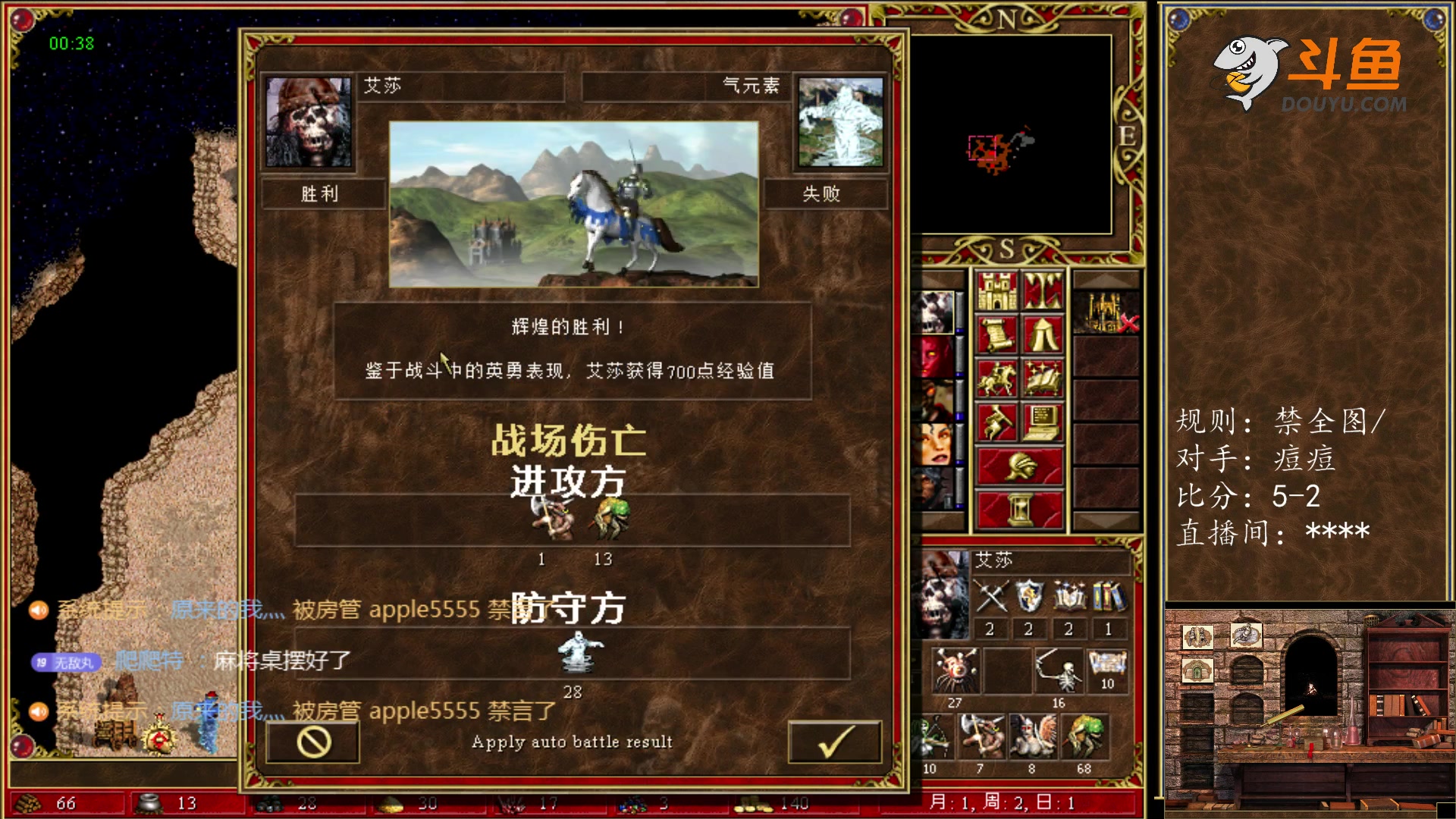 【2024-02-14 21点场】纳尼亚王子英雄无敌：新春快乐！龙年大吉！