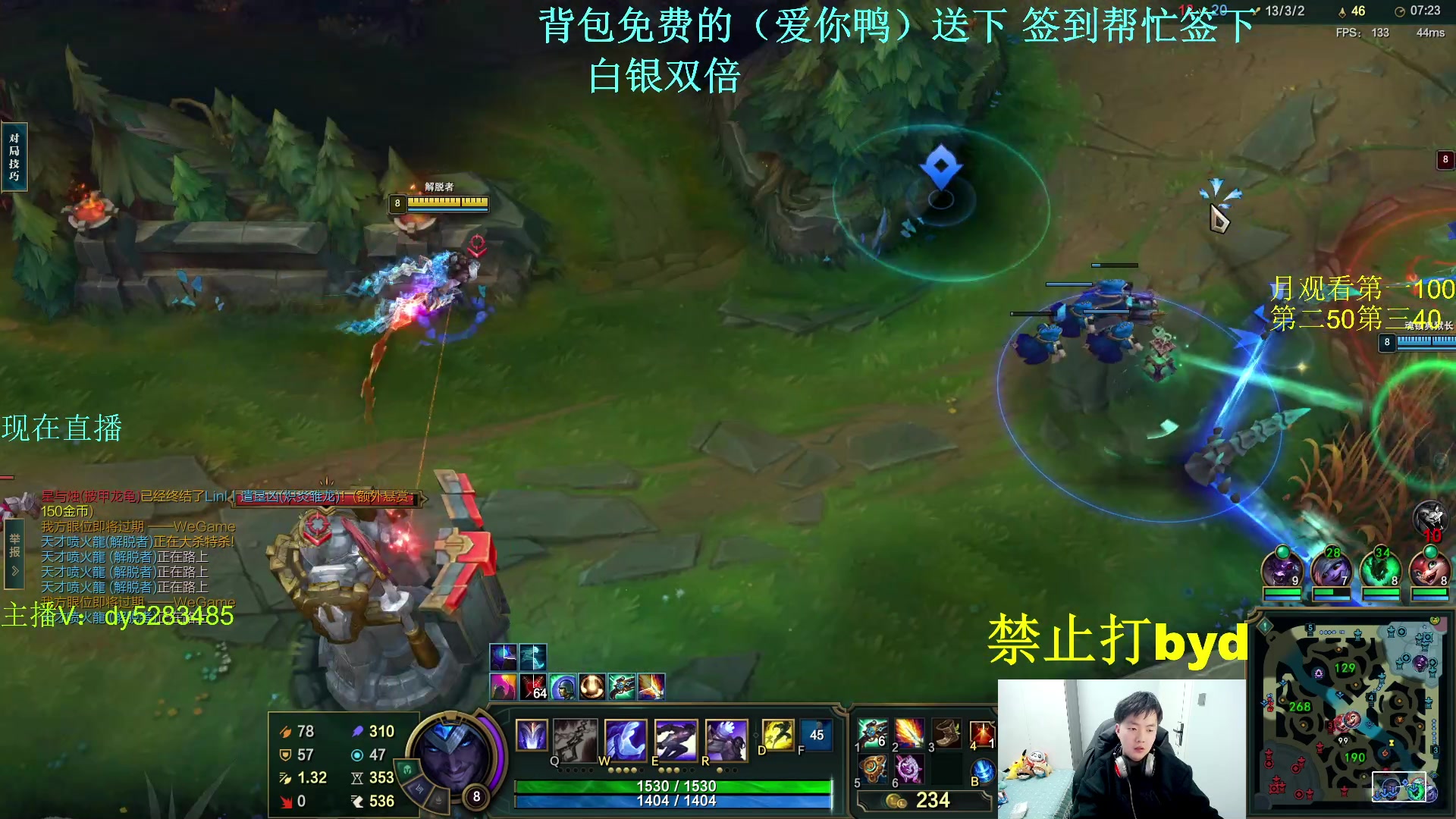 【2024-02-14 19点场】byd小阿超：无限火力450连胜王！！！有车位~