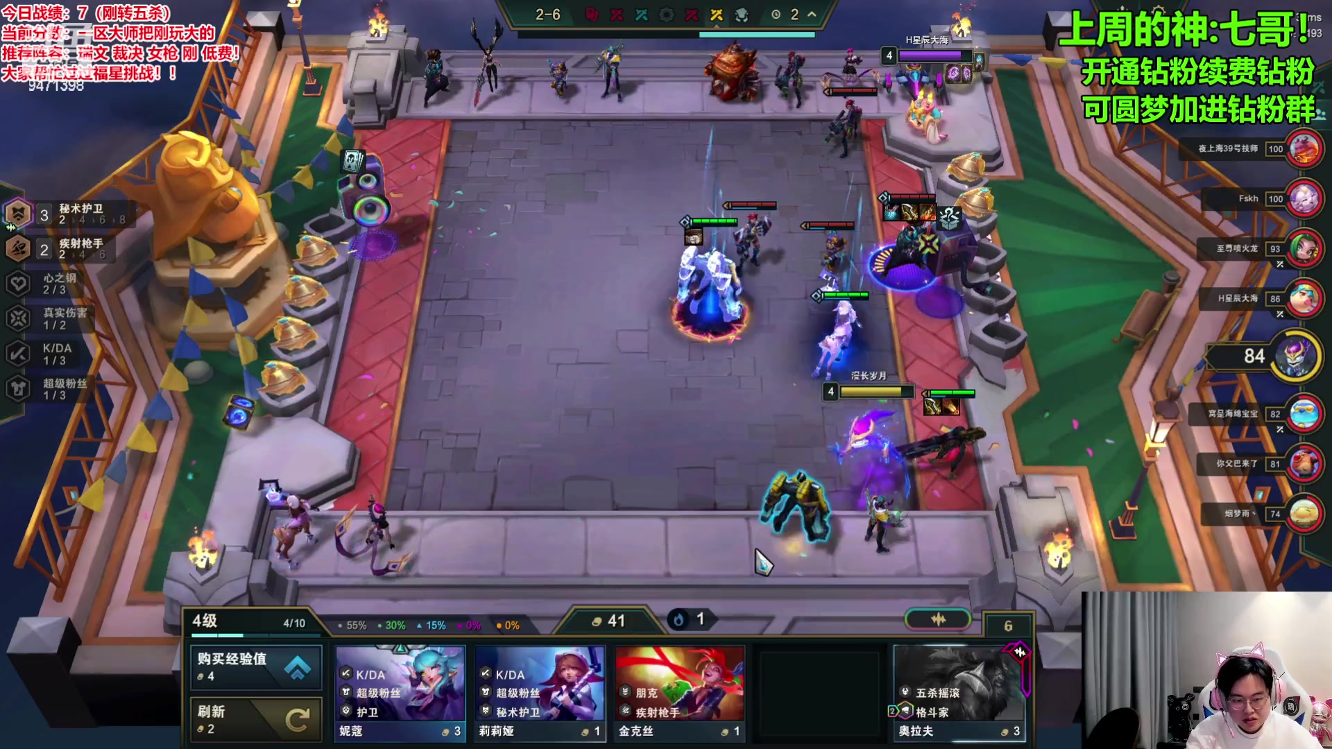 【2024-02-15 11点场】NB丶小飞：祝大家新年快乐！！ 9471398