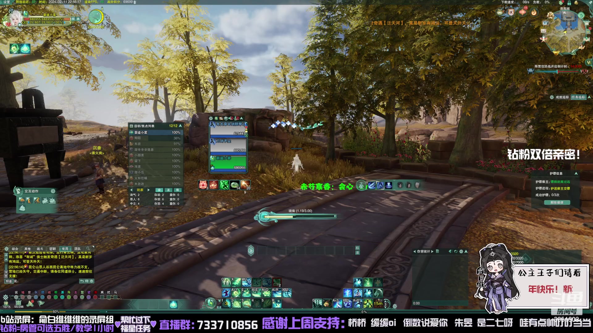 【2024-02-11 22点场】俞白维：【黄金双倍】新年快乐！龙年大吉！