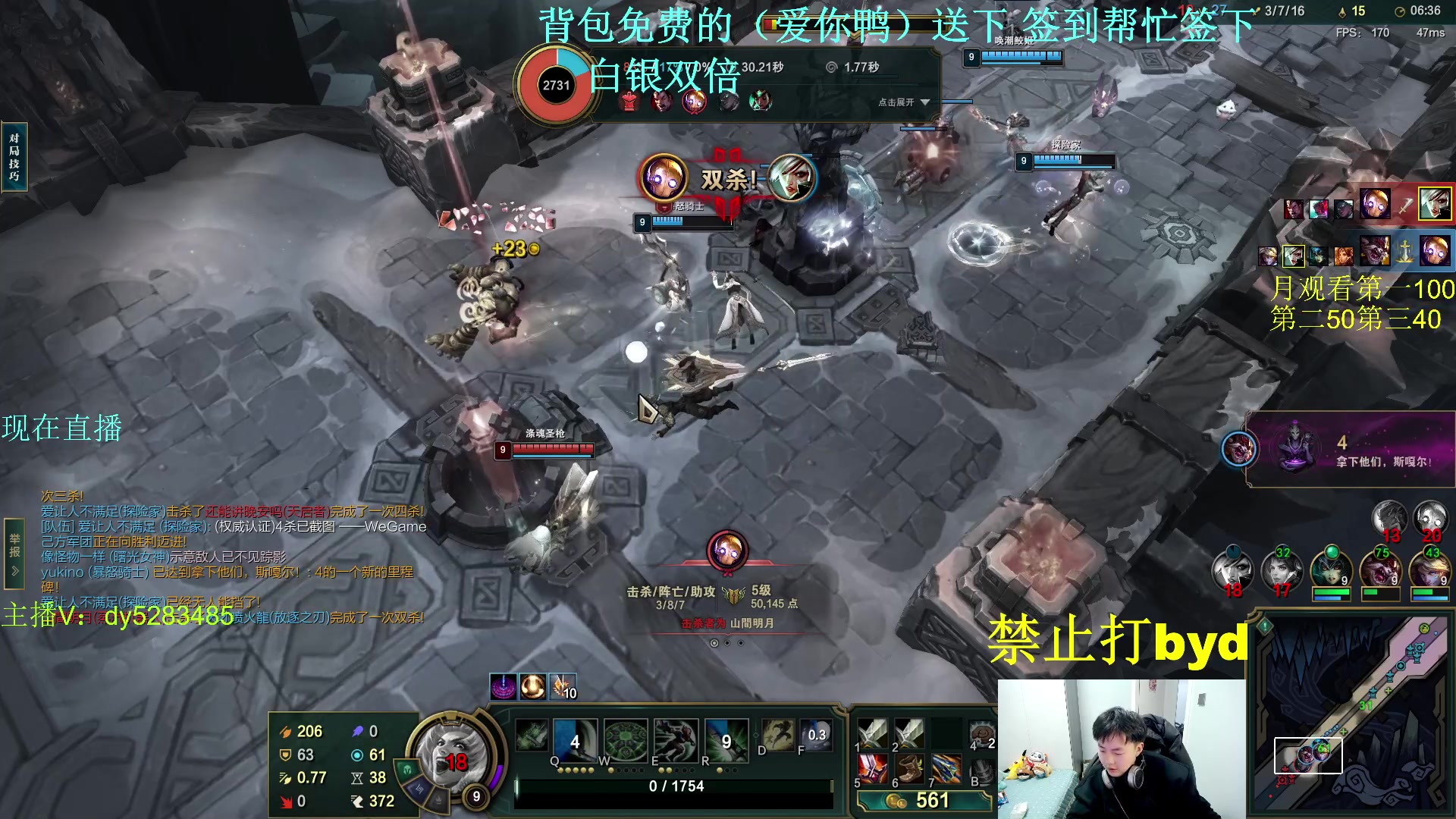 【2024-02-14 17点场】byd小阿超：无限火力450连胜王！！！有车位~