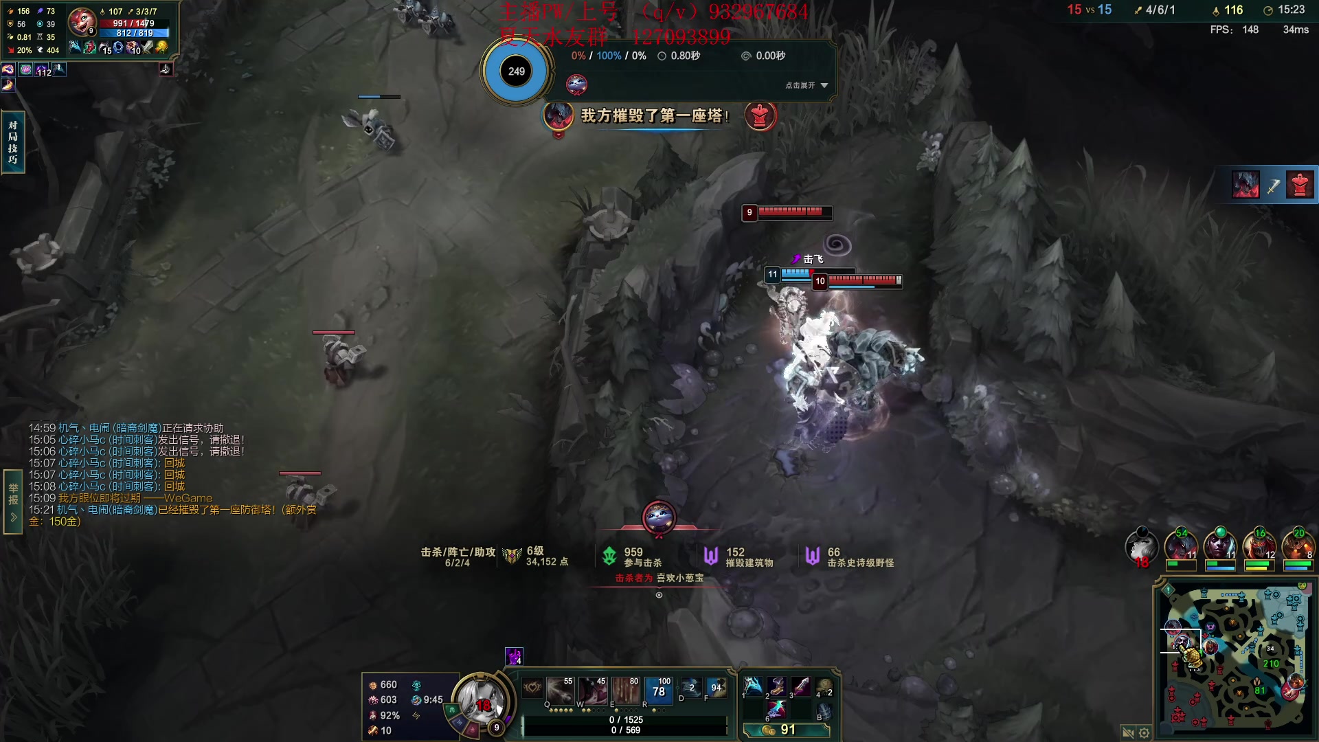 【2024-02-15 17点场】夏天夏天丶丶：T0AD 女枪王把把凯瑞