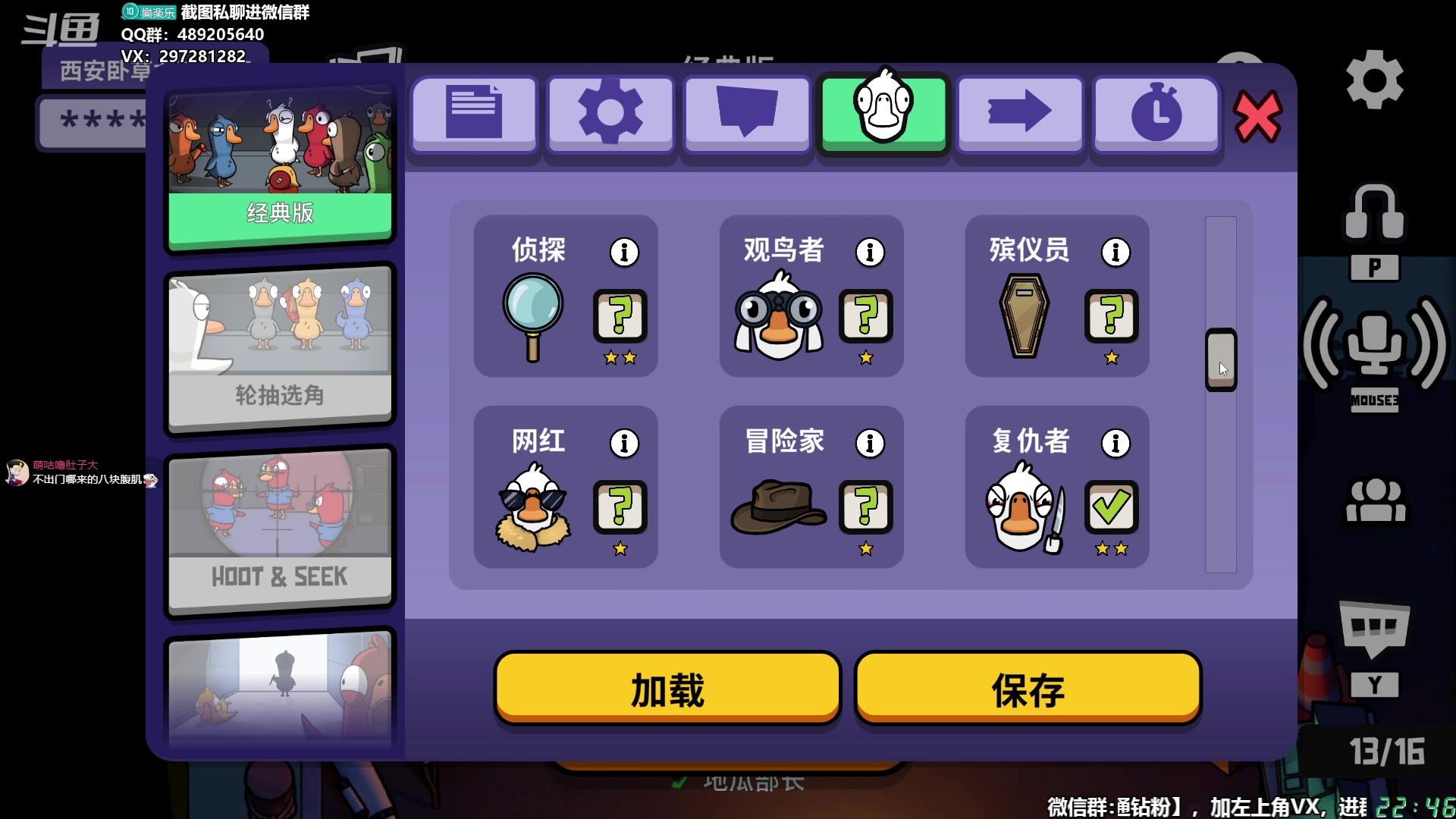 【2024-02-14 22点场】乐乐乐八幺九：新春快乐！失眠伴侣，414194