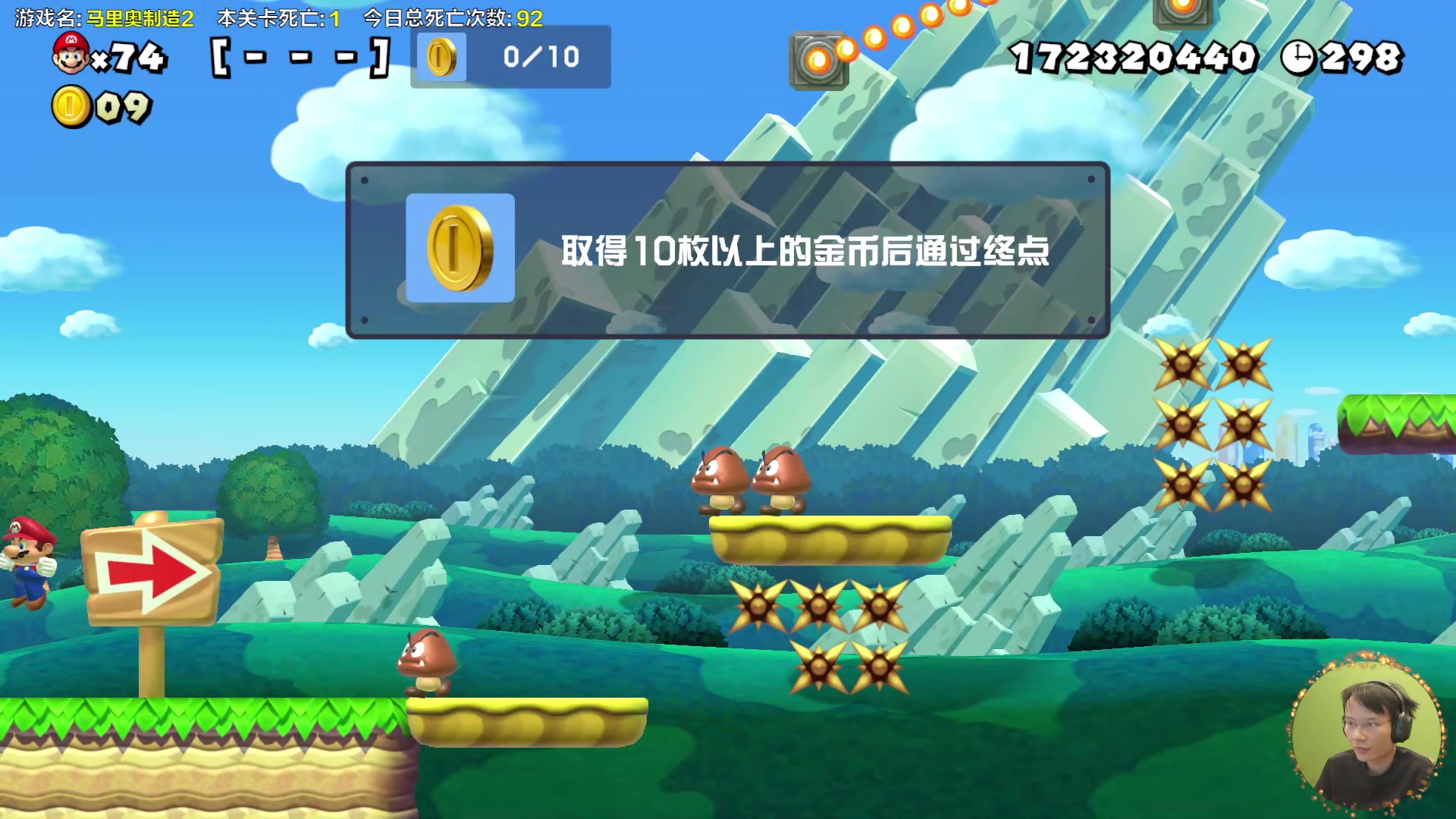 【2024-02-15 16点场】超级小桀：我可能玩了假的马里奥