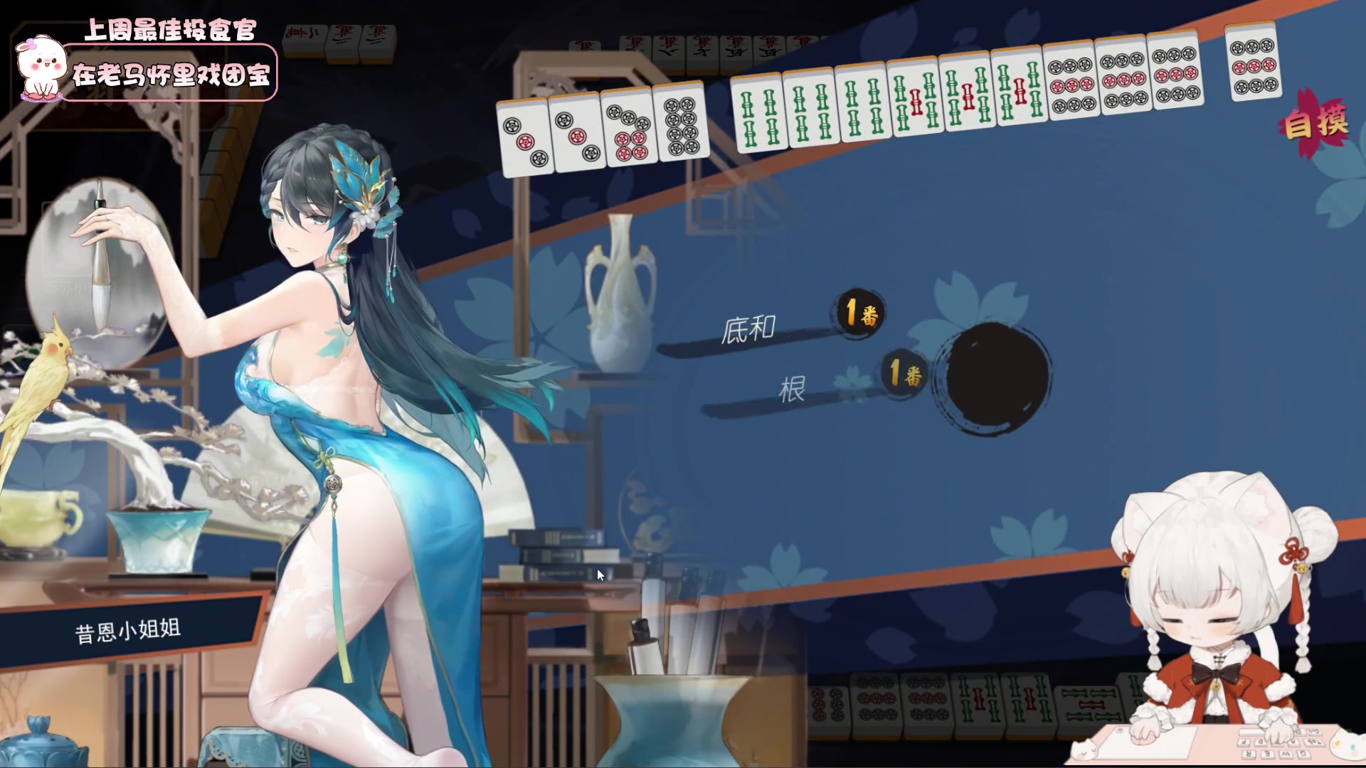 【2024-02-14 23点场】昔恩小姐姐：【小奶团】祝大家新年快乐万事顺遂~