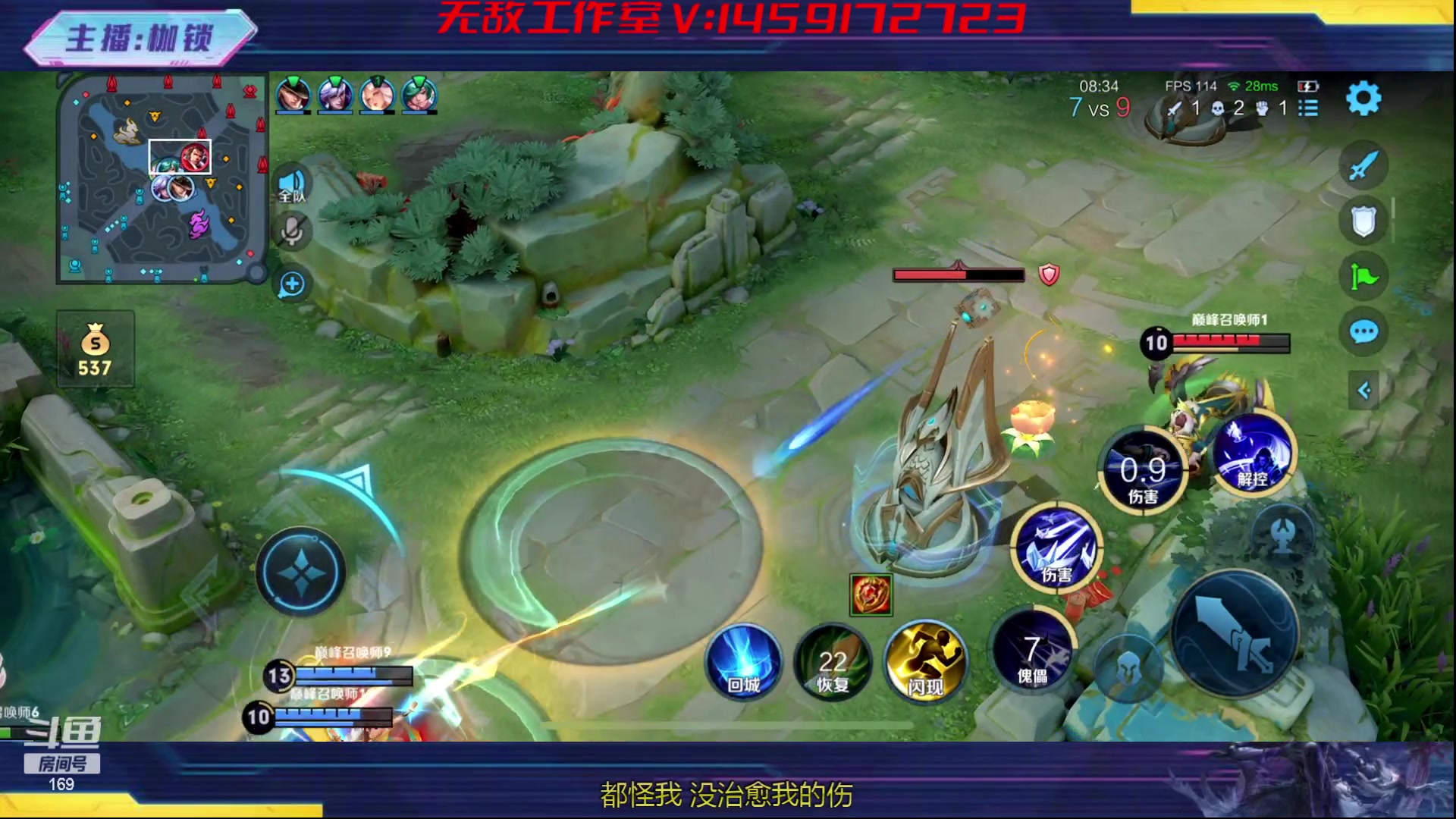 【2024-02-14 22点场】是个枷锁：冷静 沉稳 自信（修炼心性）