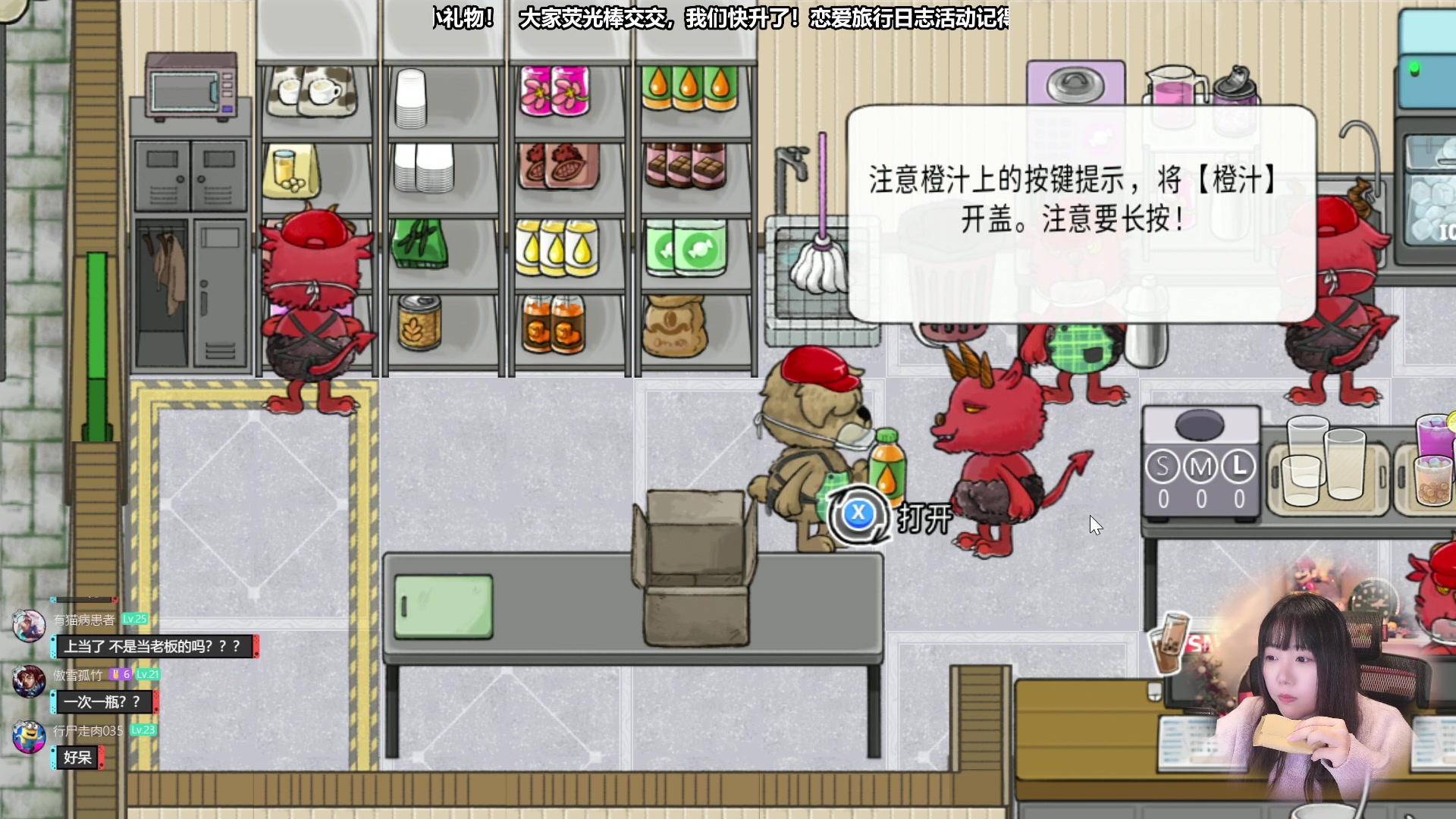 【2024-02-15 13点场】甜心战士：甜心心来啦~