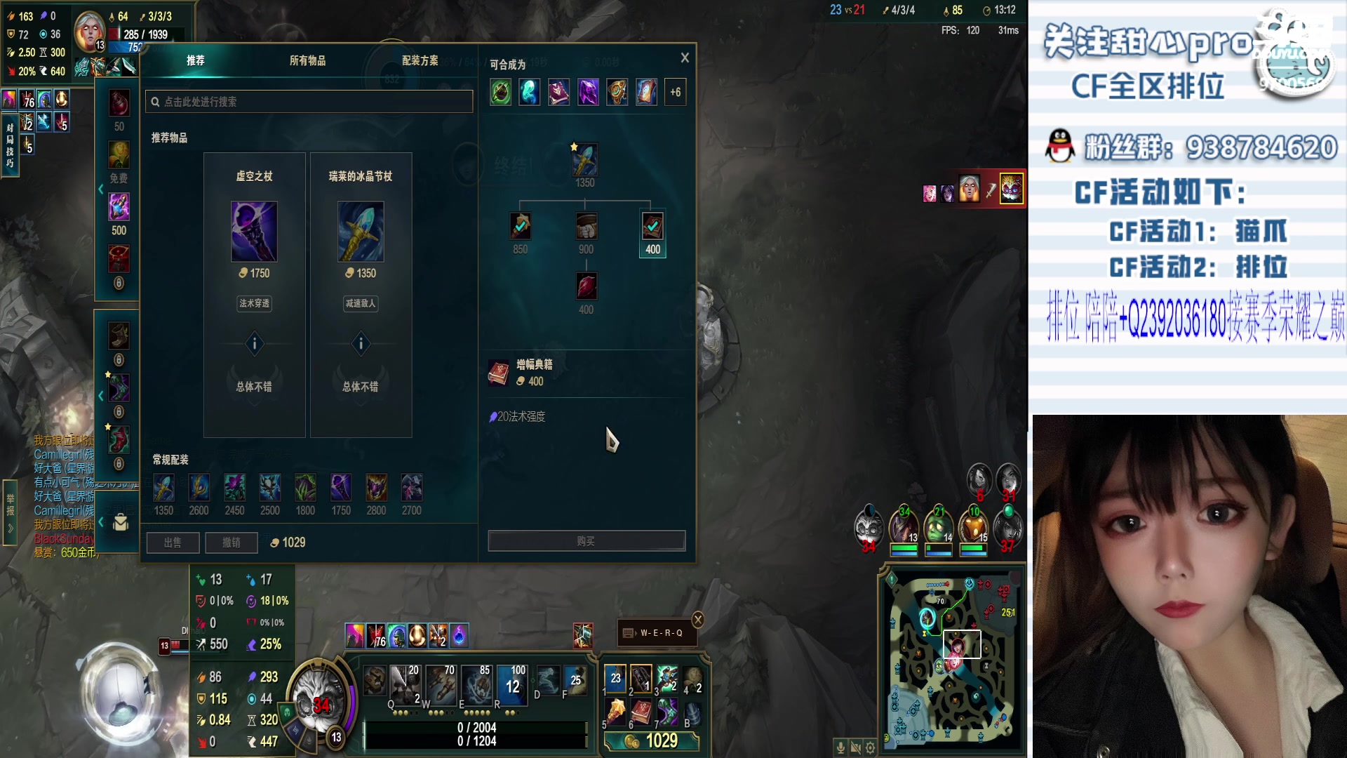 【2024-02-14 21点场】甜心pro：小甜：大年初五迎财神祝大家顺风顺水顺财神