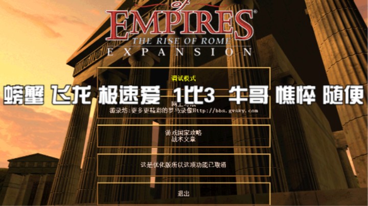 螃蟹 飞龙 极速爱  1比3  牛哥 憔悴 随便