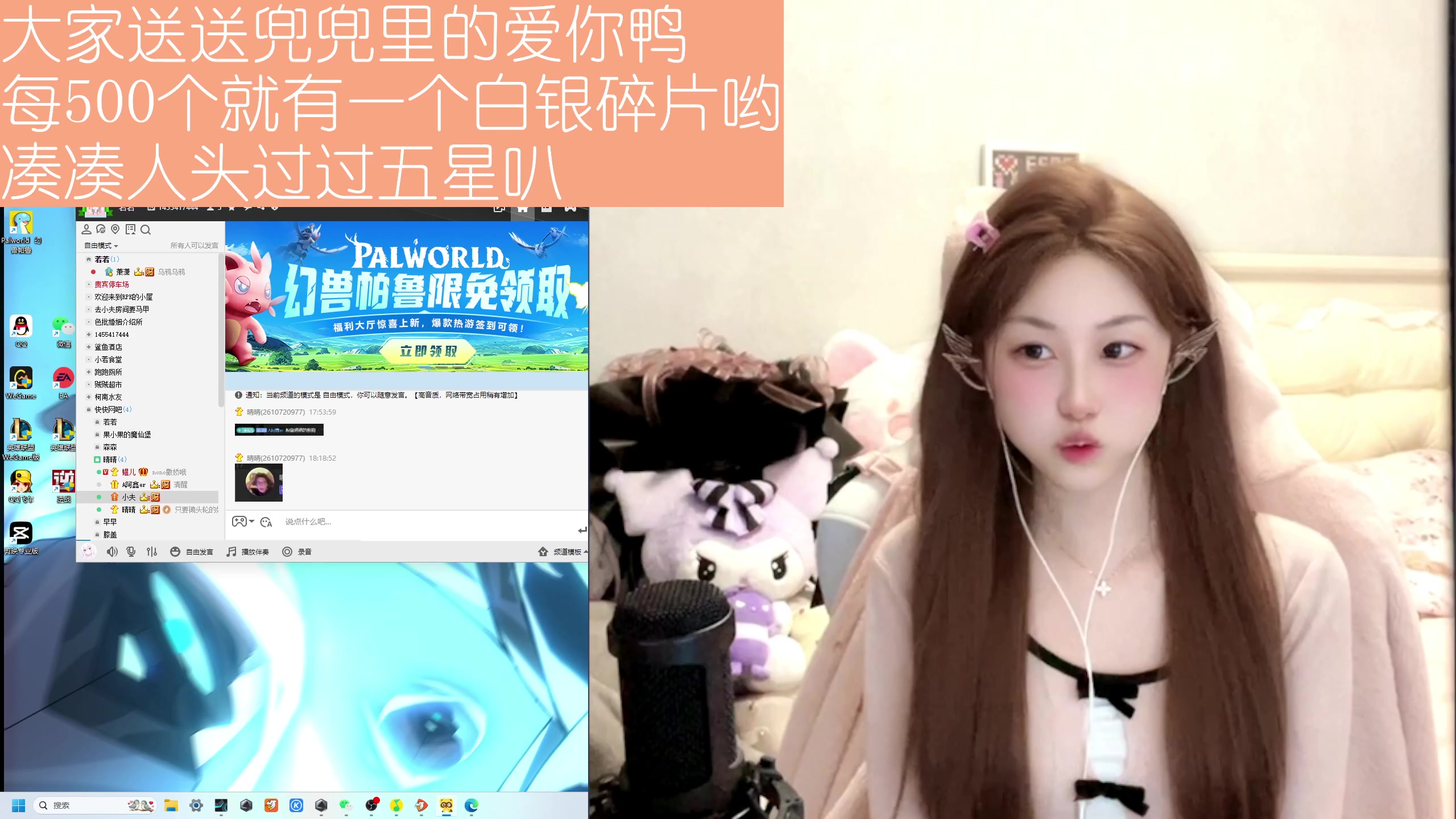 【2024-02-14 17点场】晴晴跑不动：【白银双倍】情人节快乐6点前来