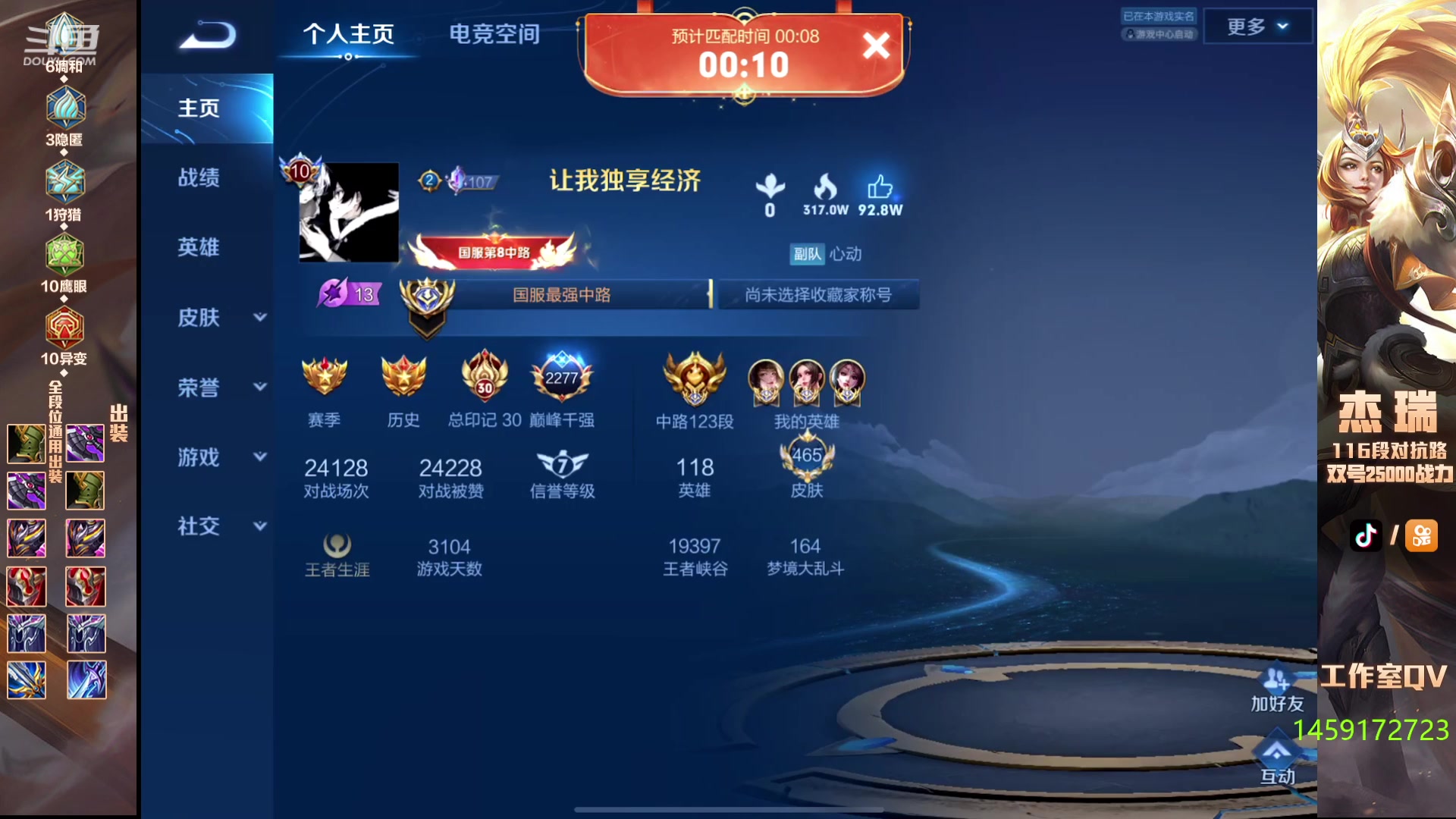 【2024-02-15 18点场】Ay杰瑞：木兰专场小猫老弟