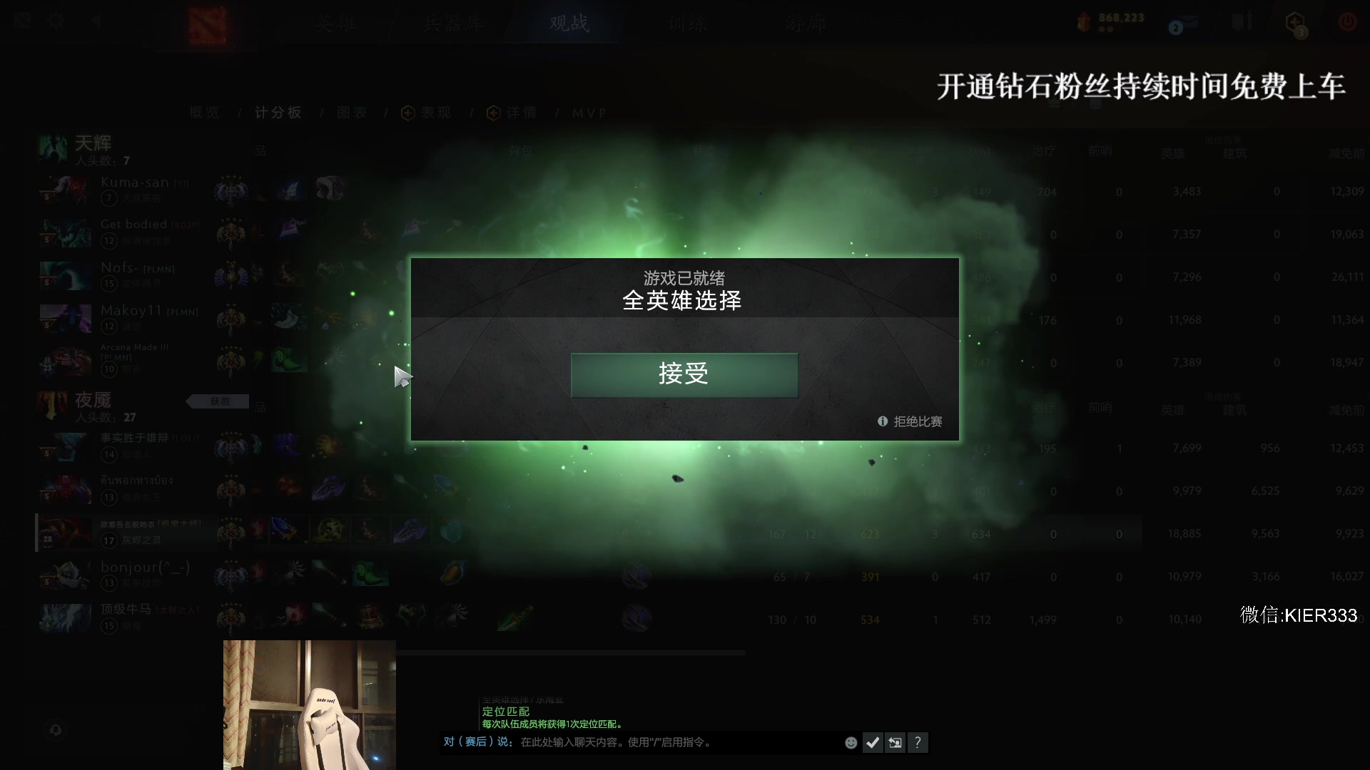 【2024-02-14 23点场】叶子长青K：长青派火猫 唯快不破