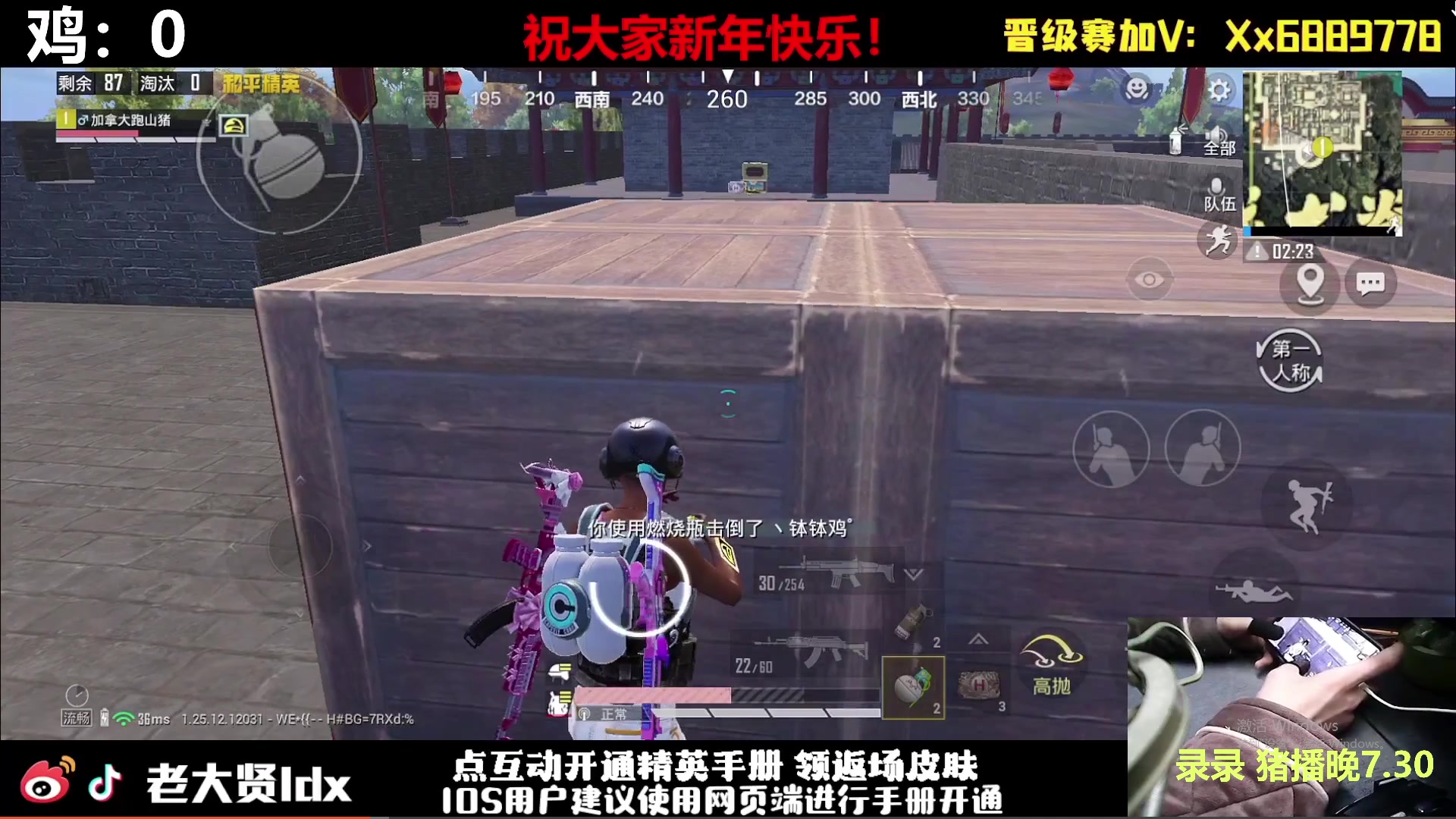 【2024-02-15 15点场】老大贤：猛男1v4：祝大家新年快乐！