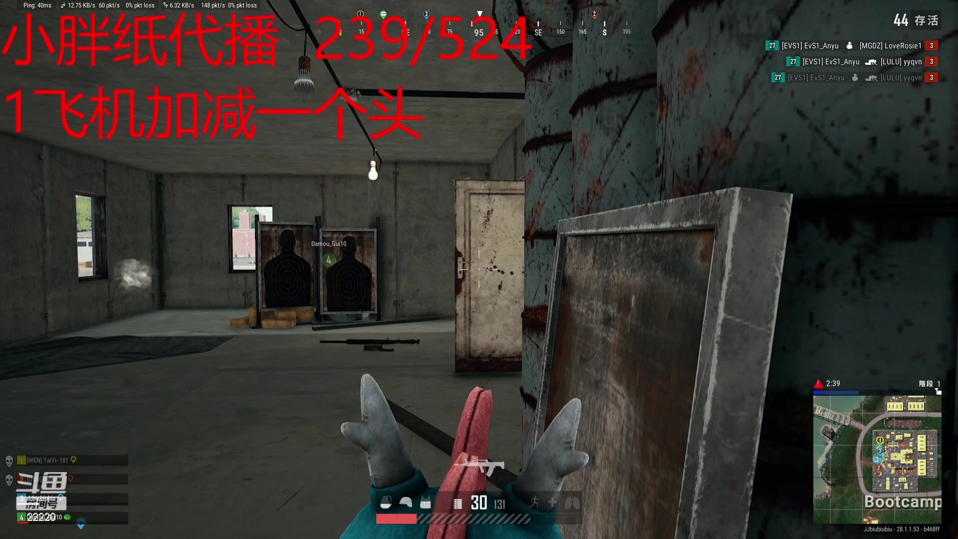 【2024-02-15 02点场】别问问就黑皮：去深圳啦 今天不播