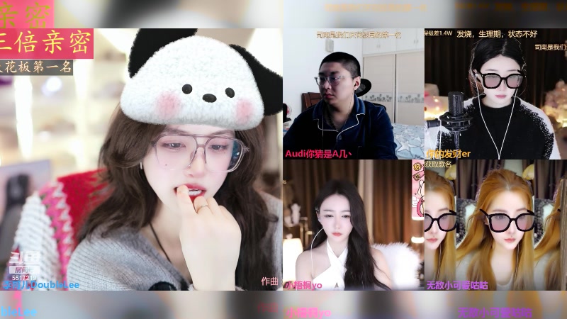 【2024-02-15 12点场】李哥儿DoubleLee：祝大家早日富可敌国 5517219