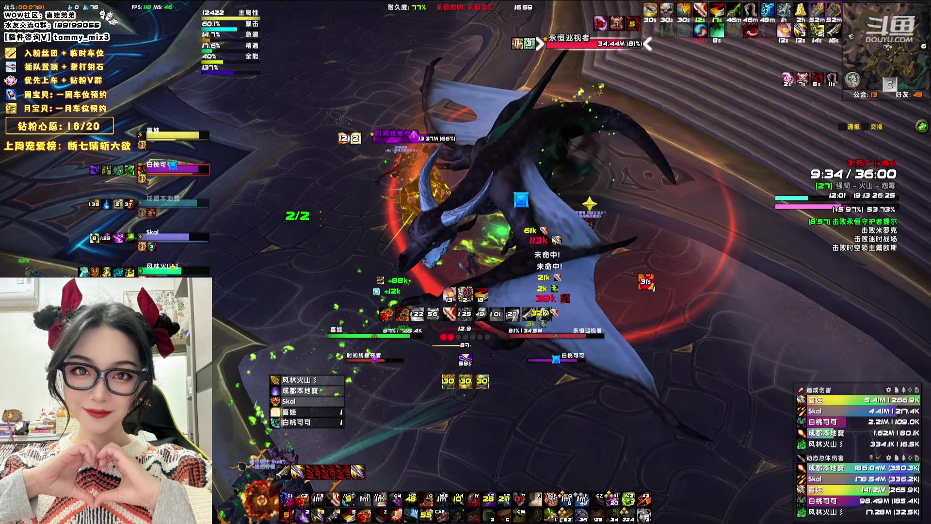 【2024-02-14 16点场】天真的喜娃：【喜ok】冲动又没了(ಥ﹏ಥ)