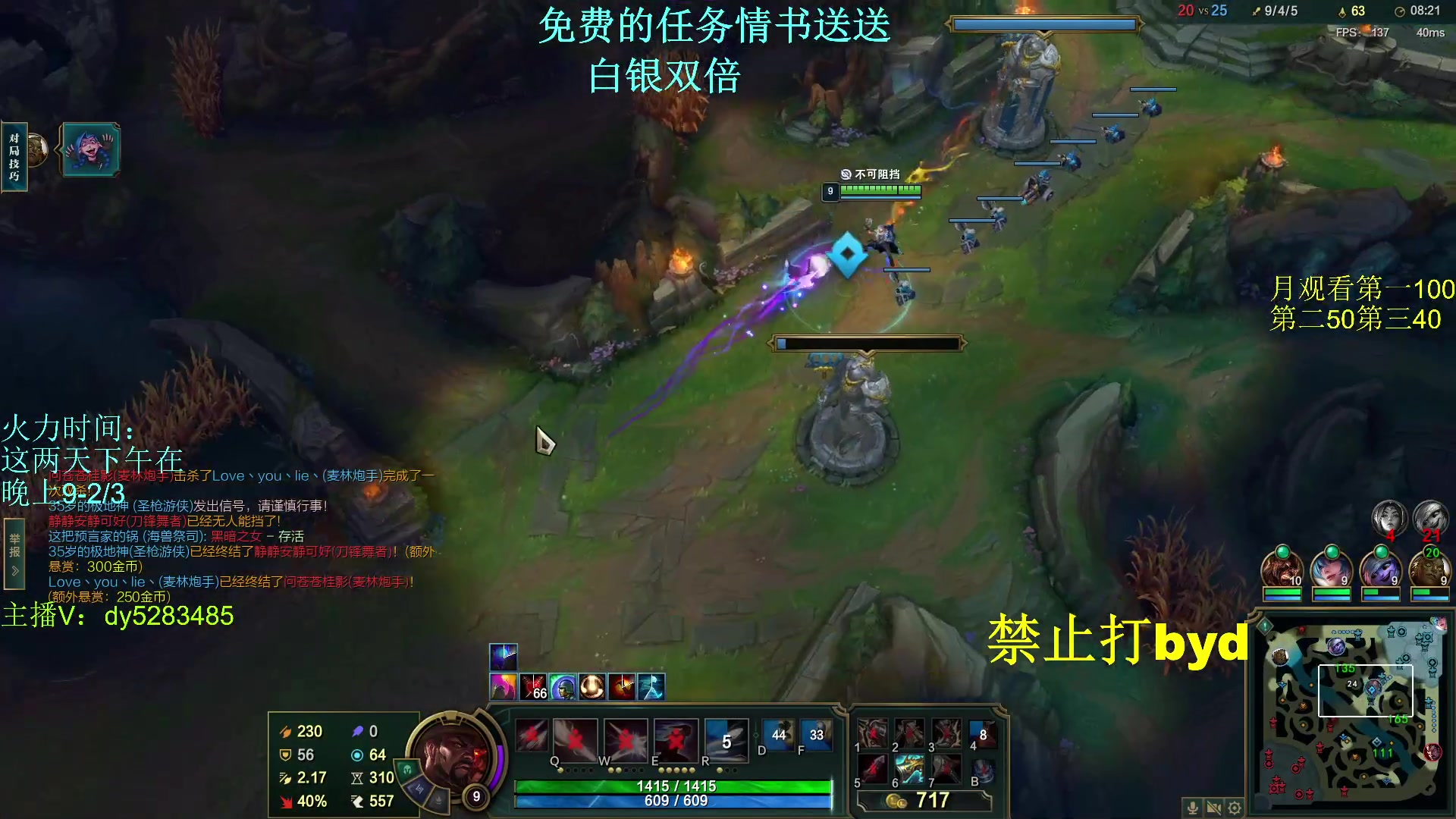 【2024-02-14 07点场】byd小阿超：无限火力450连胜王！！！有车位~