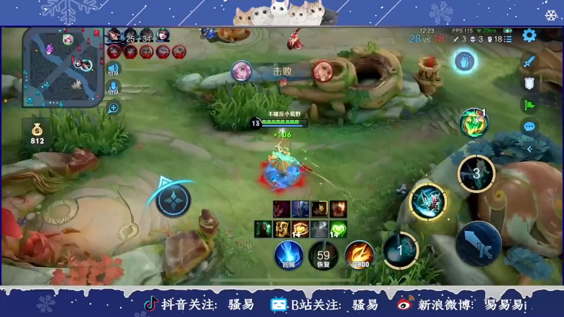 【王者荣耀】骚易丶的精彩时刻 20240215 08点场