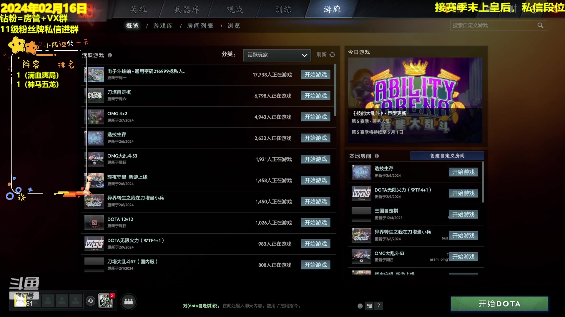 【2024-02-16 16点场】陌小陌：来了~龙年大吉，万事如意