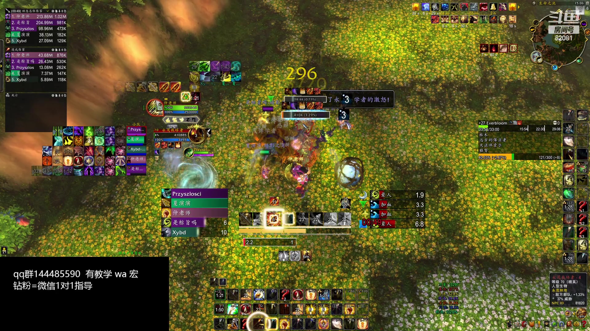 【2024-02-16 14点场】叶落乄初冬：申斥狂徒起飞