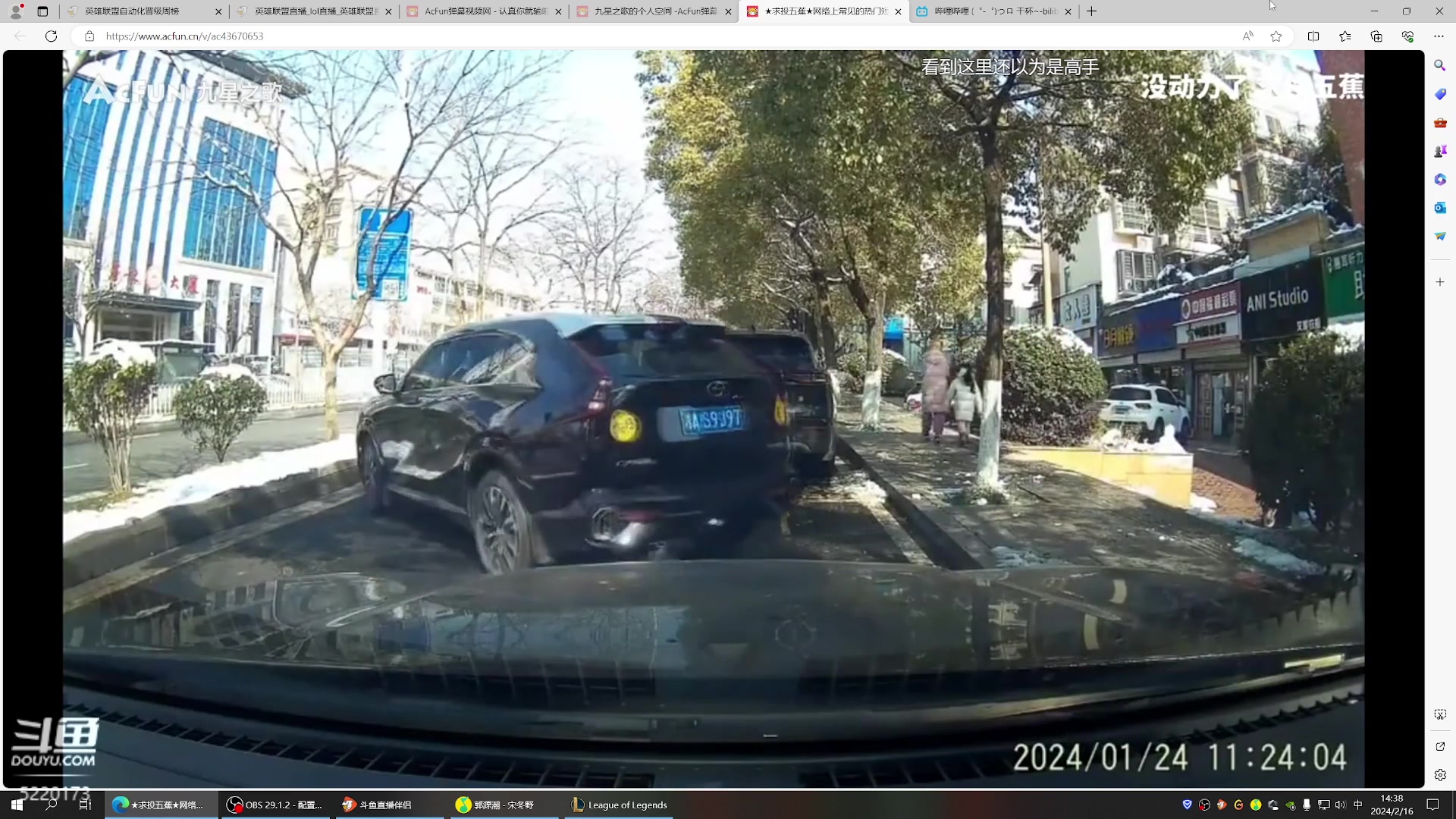 【2024-02-16 13点场】恶霸提莫：秒人流提莫，一秒3000伤！