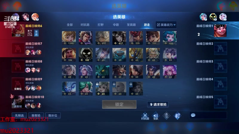 【2024-02-16 18点场】沐沐Ccccc：巅峰赛冲第一！！