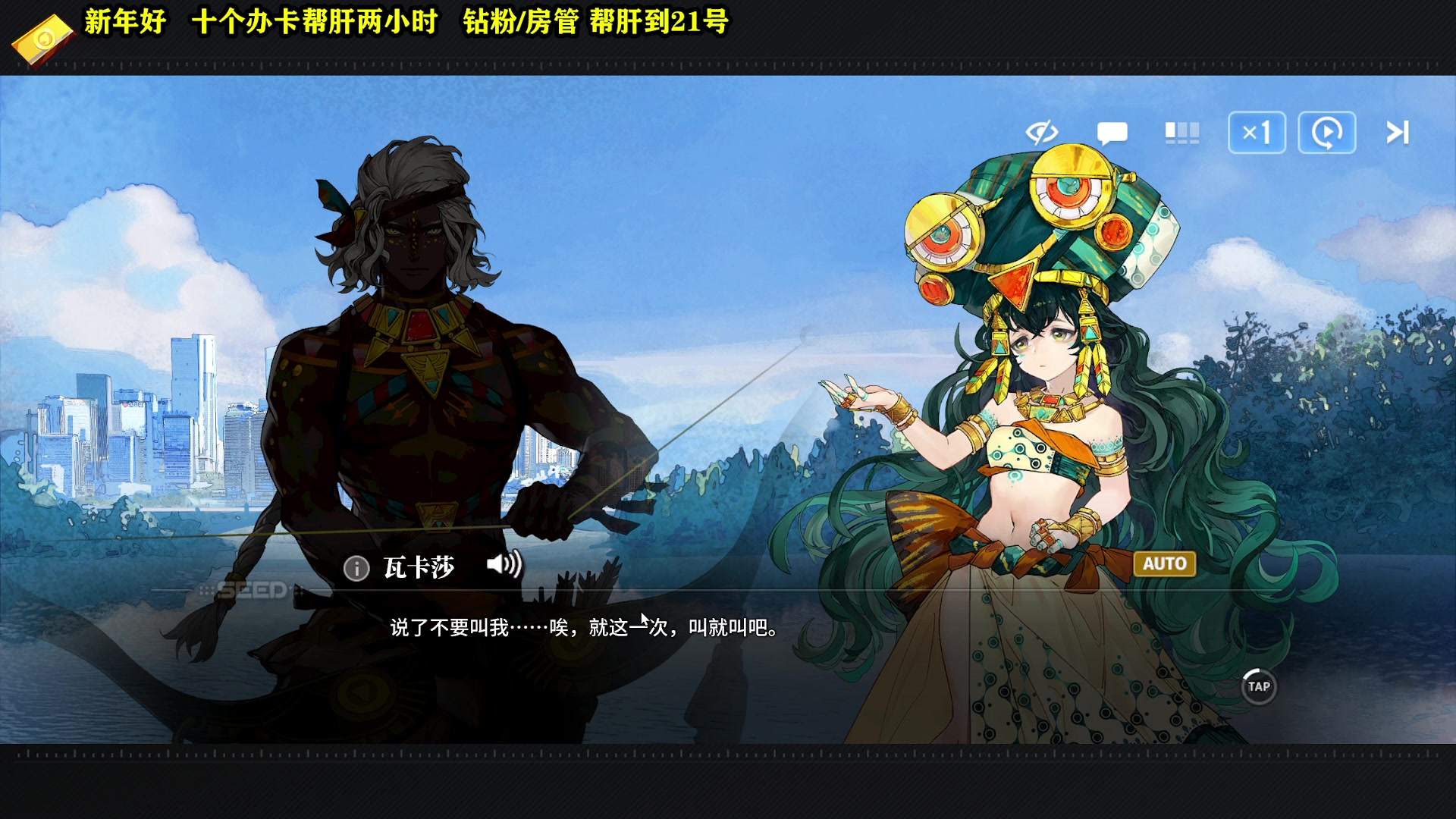 【2024-02-12 14点场】CSTG钢镚：回来了  大家新年好