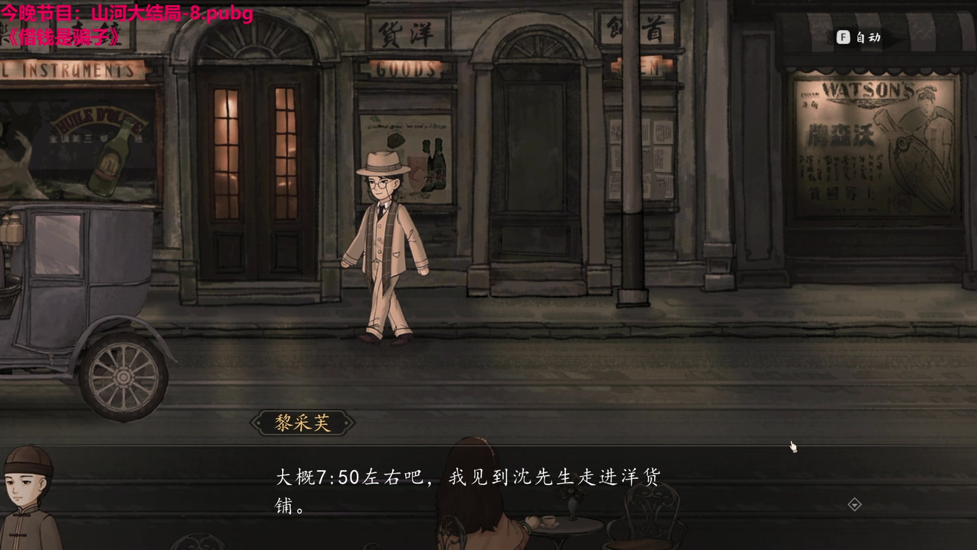 【2024-02-15 18点场】TYF唐亦风：5左右点来探案！