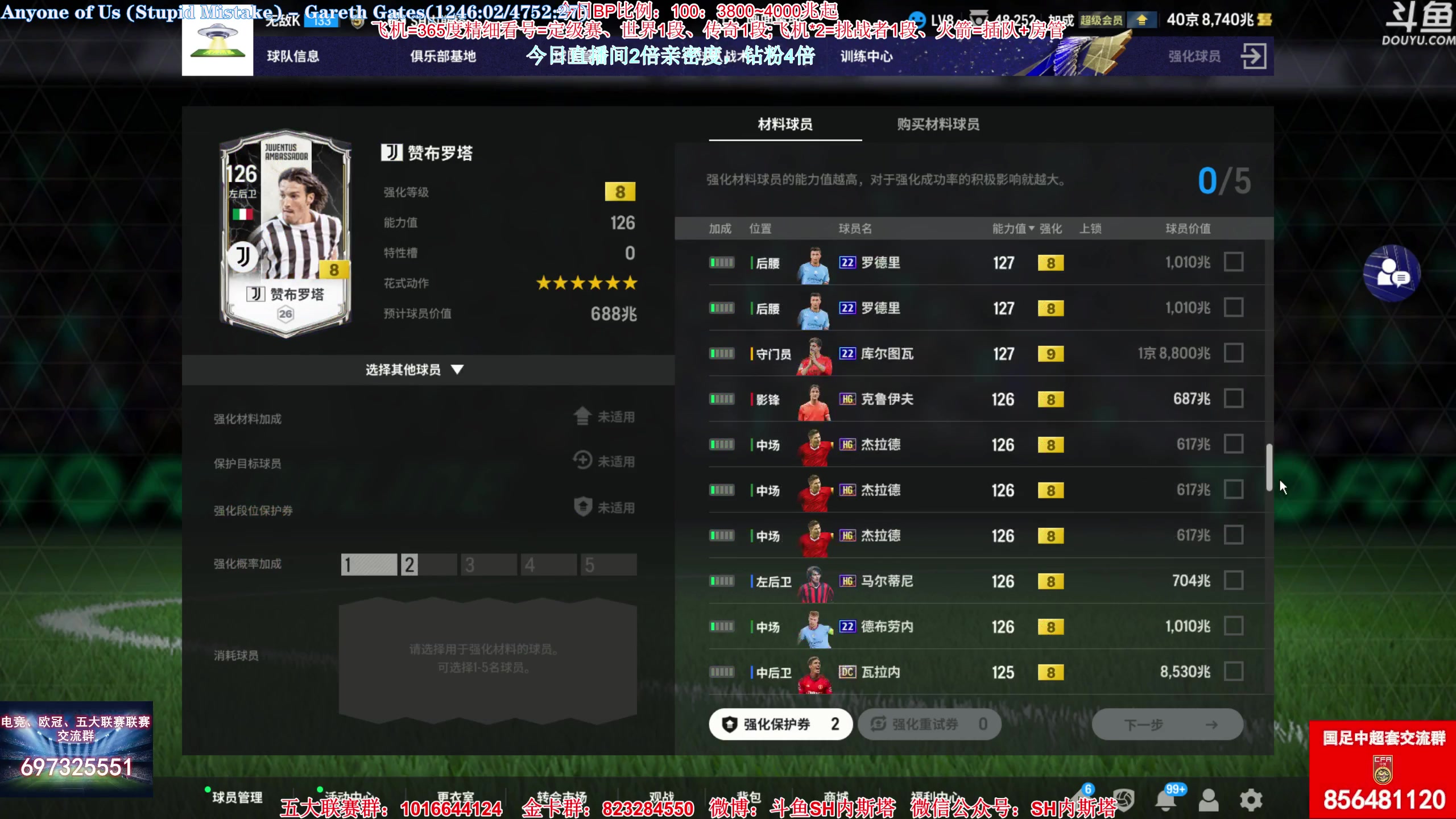 【2024-02-16 11点场】SH内斯塔：内斯塔~三倍亲密度~开卡、看号~