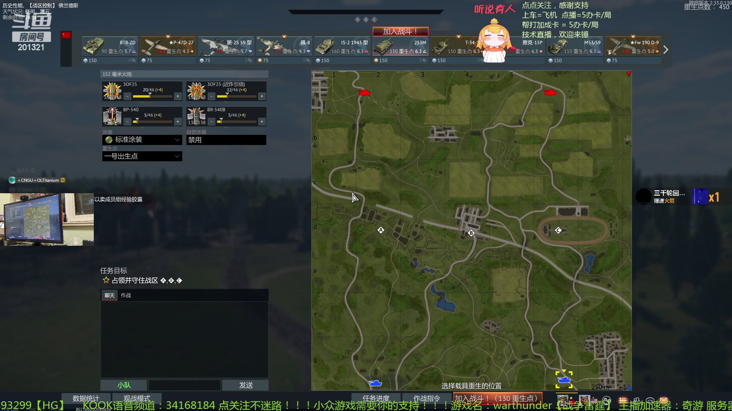 【2024-2-14 20点场】战争雷霆老铁:【战争雷霆】光棍狂欢夜开启！~