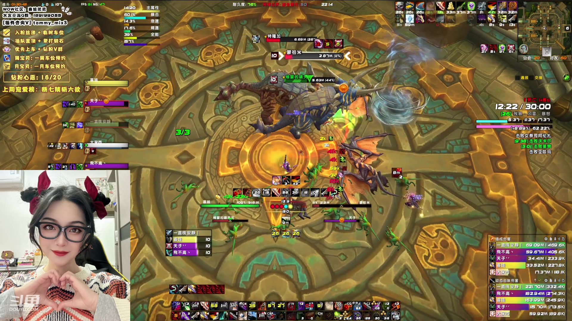 【2024-02-15 21点场】天真的喜娃：【喜ok】冲动又没了(ಥ﹏ಥ)