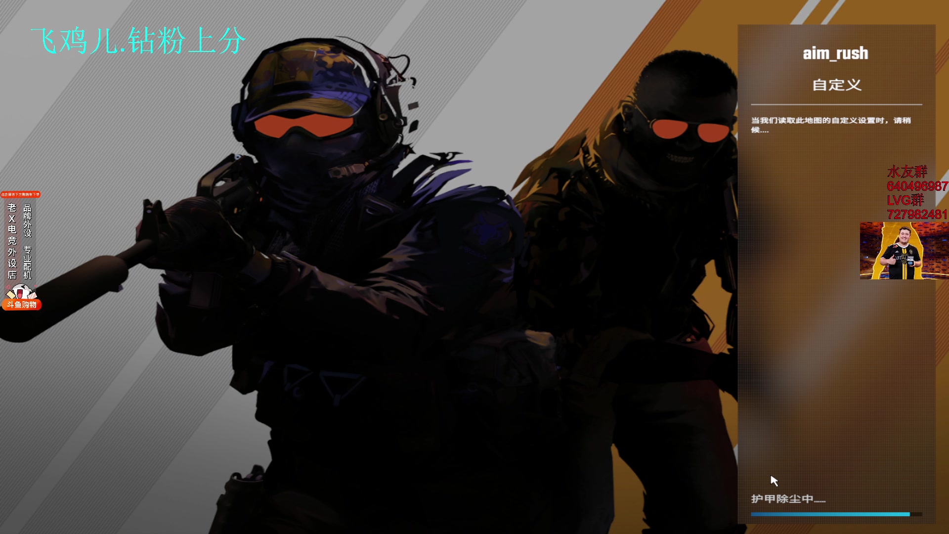 【2024-02-16 03点场】loveyou_qq：看看比赛，RMR欧洲赛区