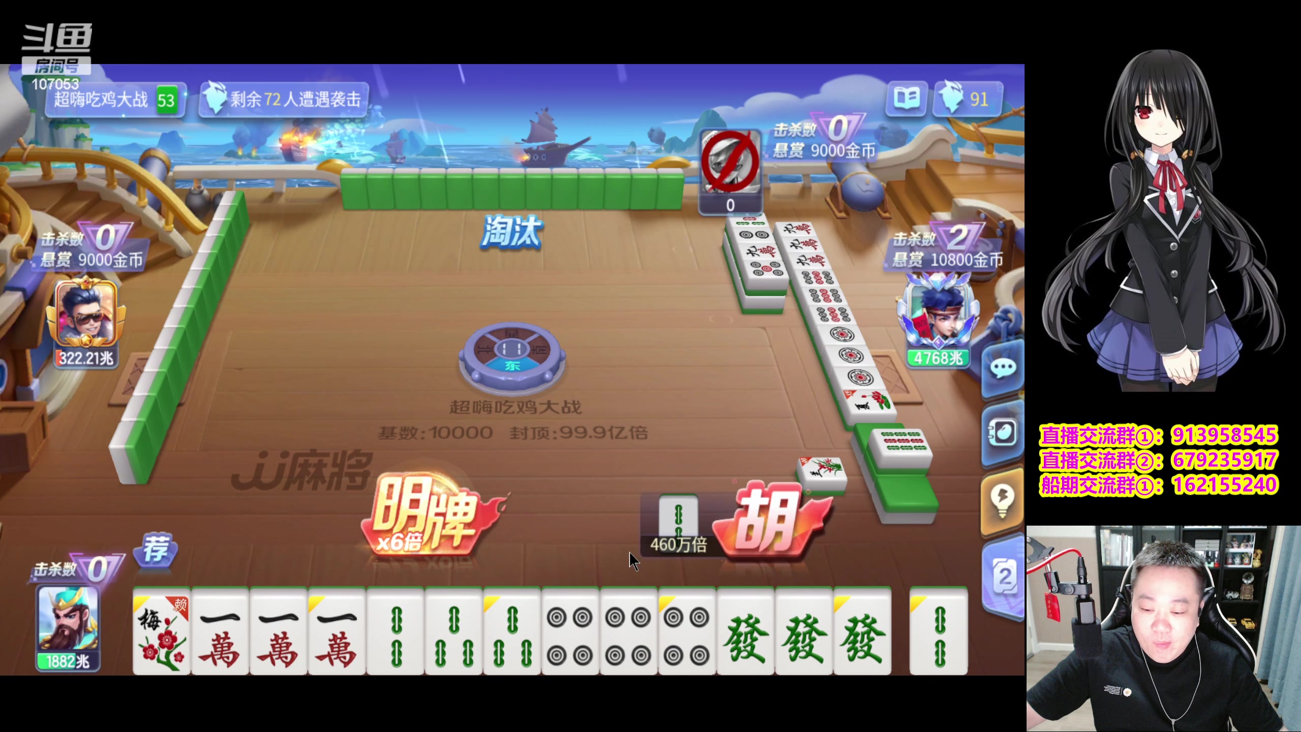 【2024-02-16 19点场】dnf冷寨主：【冷寨主】来了兄弟们！来了！