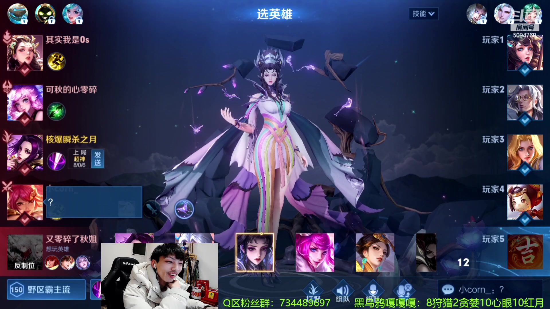 【2024-02-16 00点场】青鸾少年云天河：新年快乐，芈月巅峰赛冲刺前10~