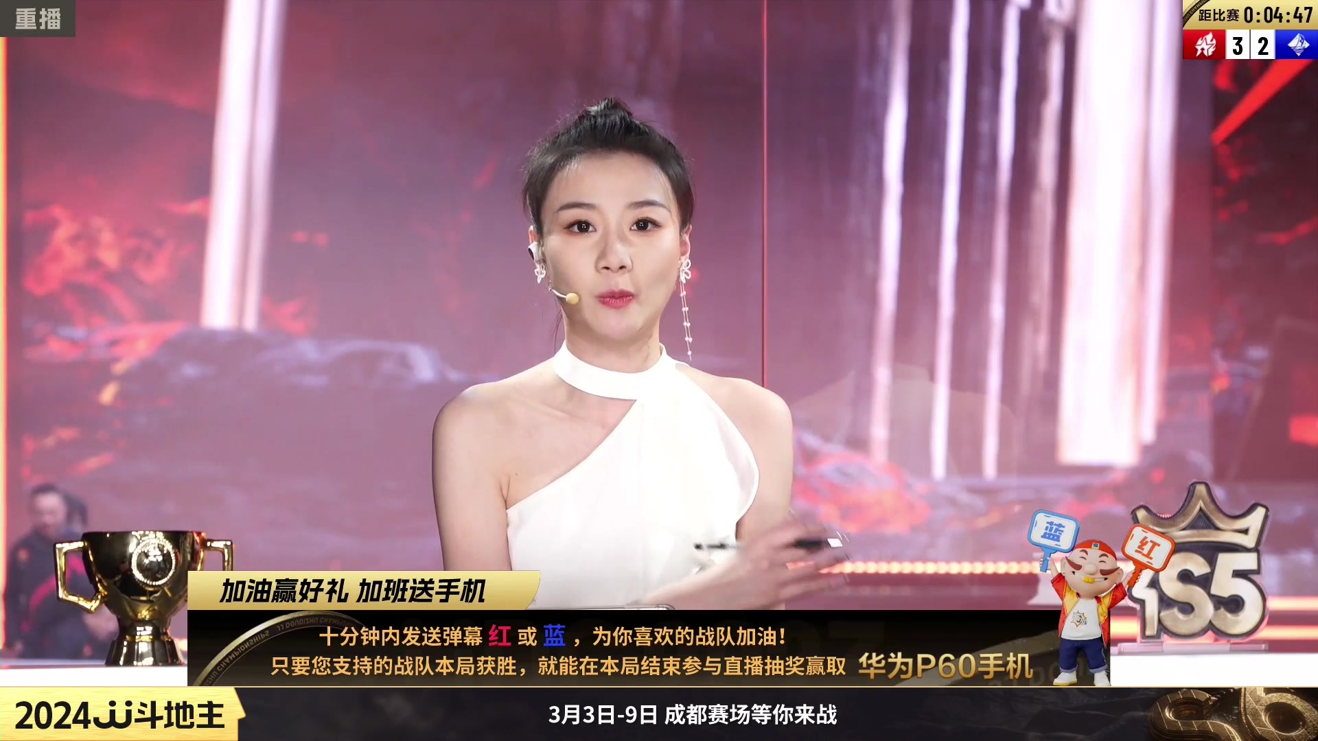 【2024-02-16 20点场】JJ斗地主官方：成都海选赛火热报名中